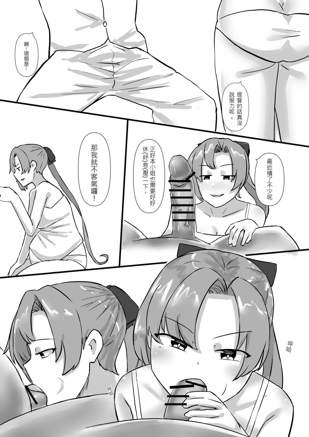 Gay Orgy Teacher Akigumo's Married Life - Kantai collection Freckles - Page 7
