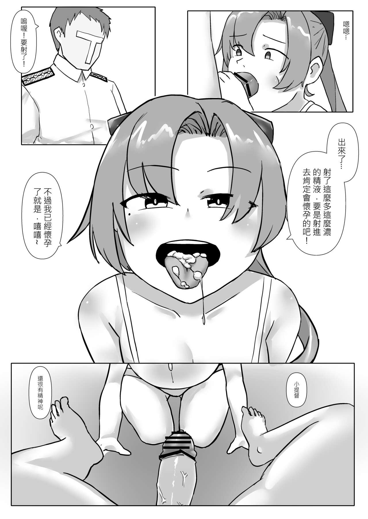 Gay Orgy Teacher Akigumo's Married Life - Kantai collection Freckles - Page 8