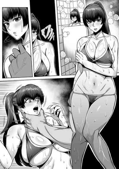 かすみ 9