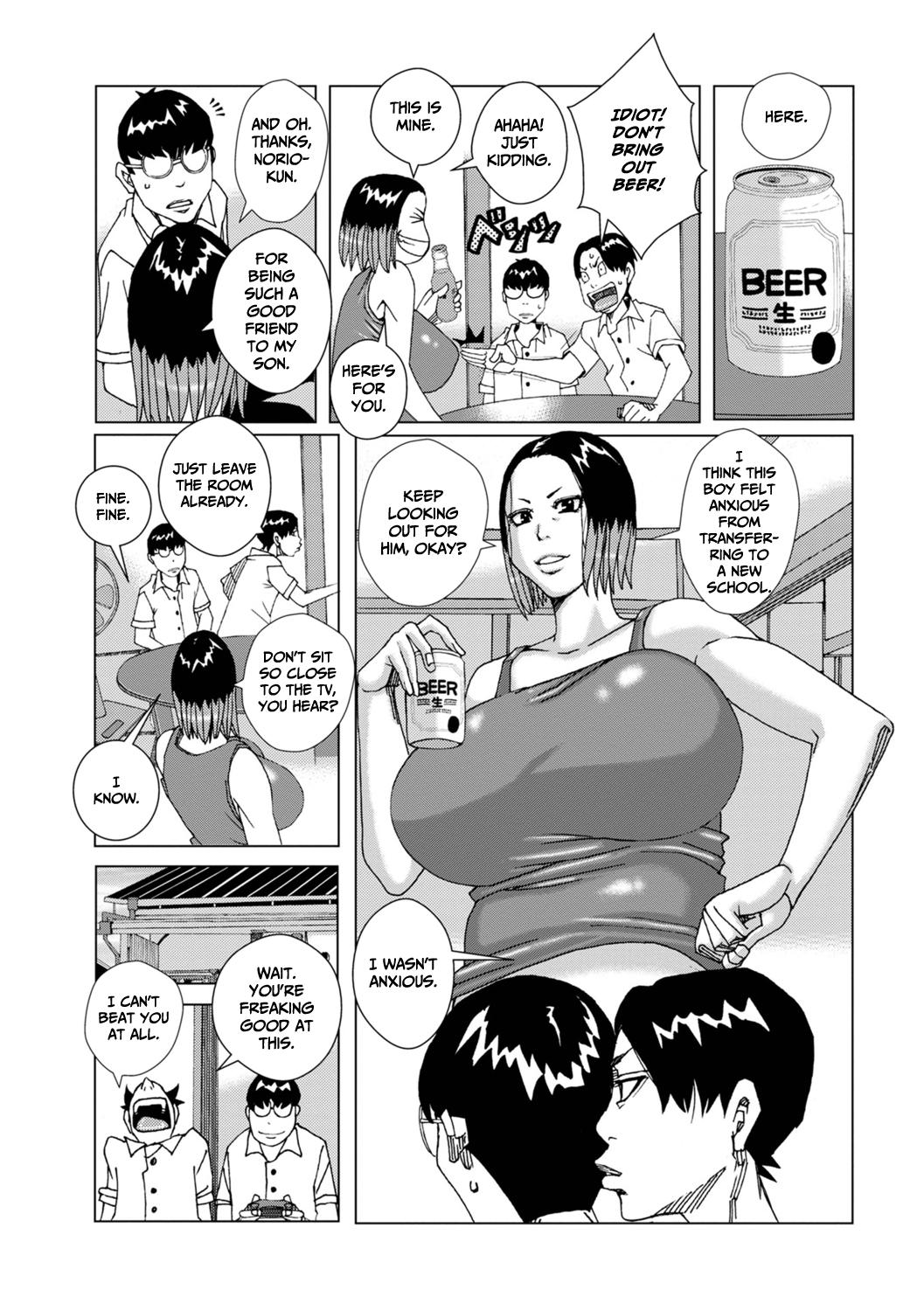 Cums Chichi Obake 7 Spy Camera - Page 5