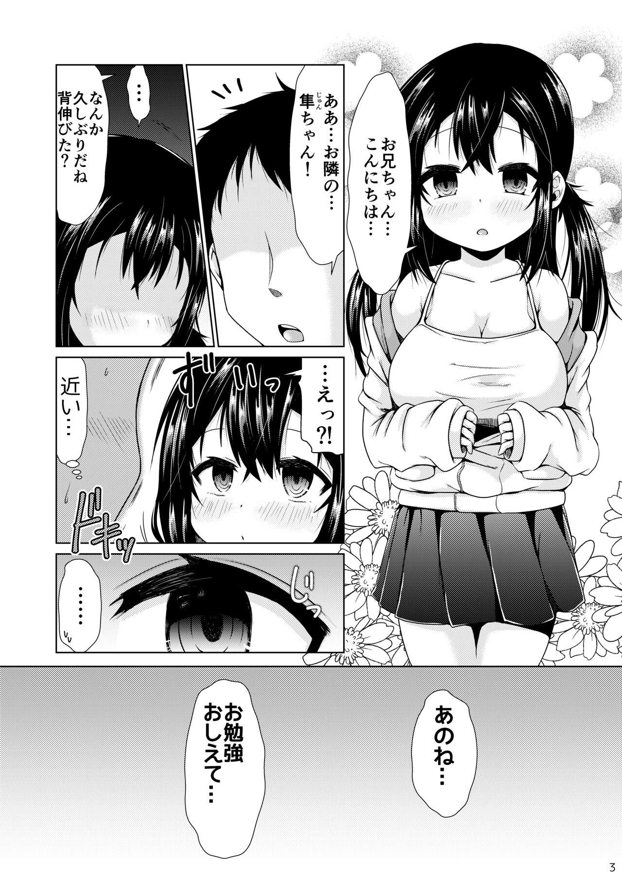 Shemale Otonari no J ￮ ga nani o kangae teru ka wakaranai kudan. - Original Roundass - Page 2