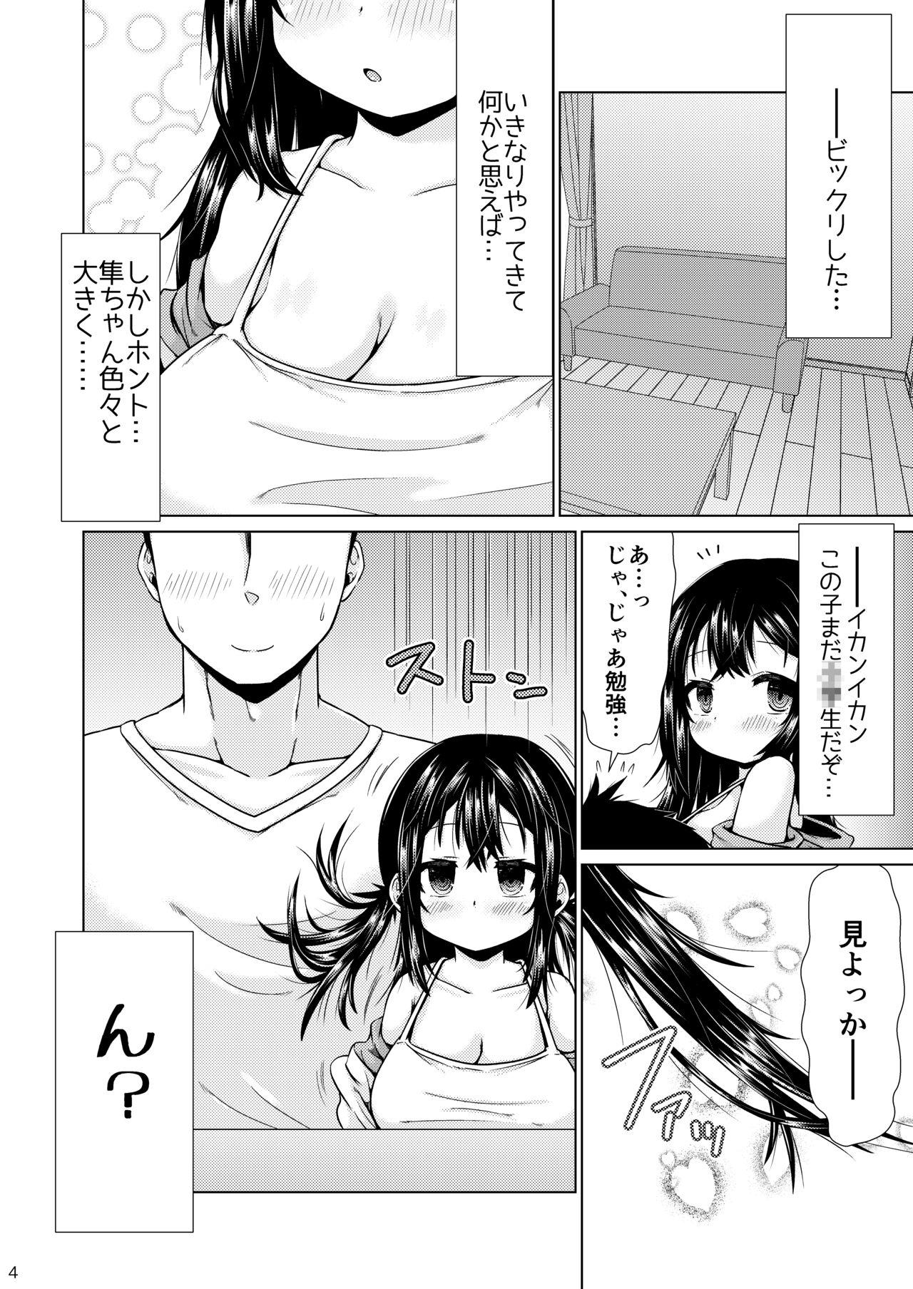Shemale Otonari no J ￮ ga nani o kangae teru ka wakaranai kudan. - Original Roundass - Page 3