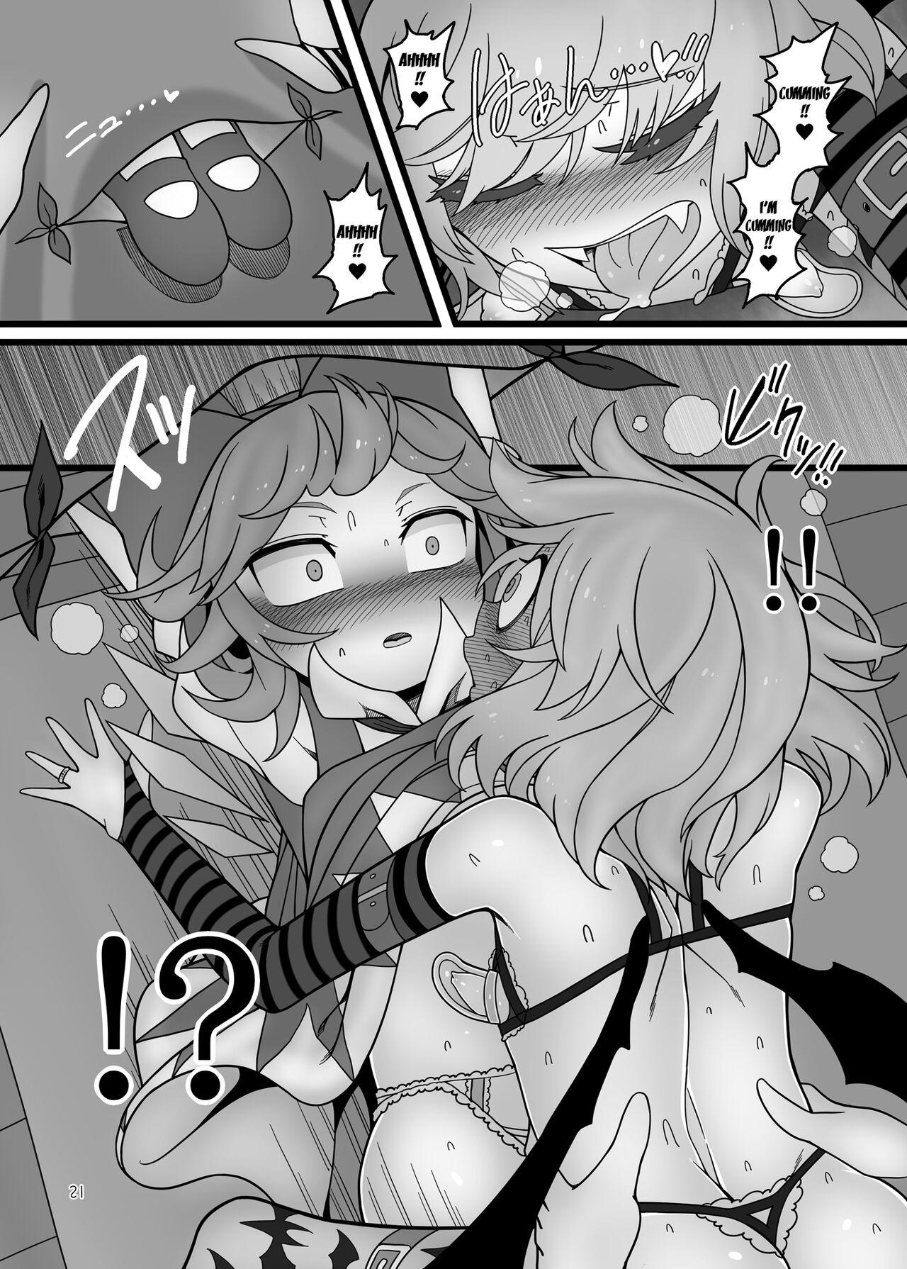 Yukari to Remilia 19