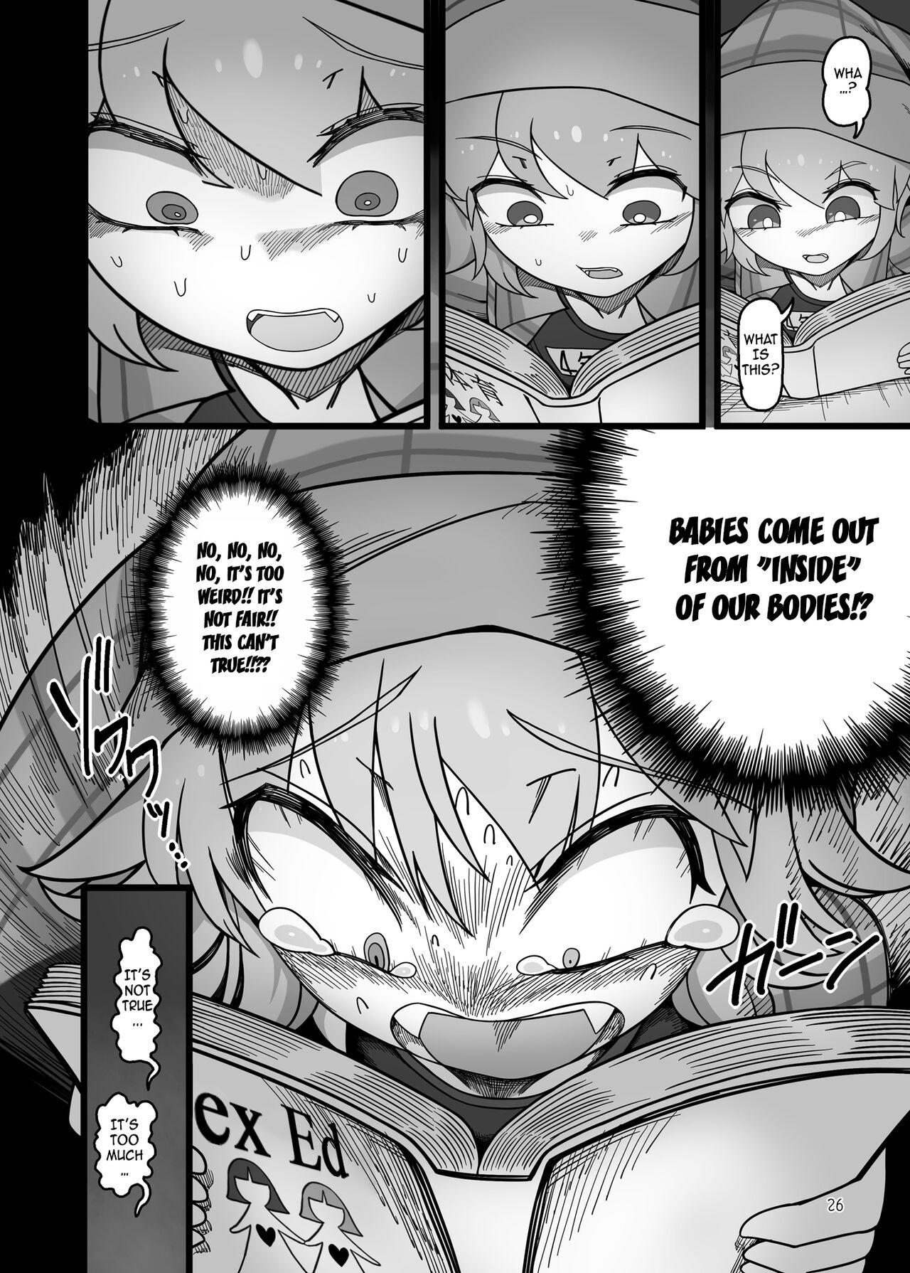 Yukari to Remilia 24