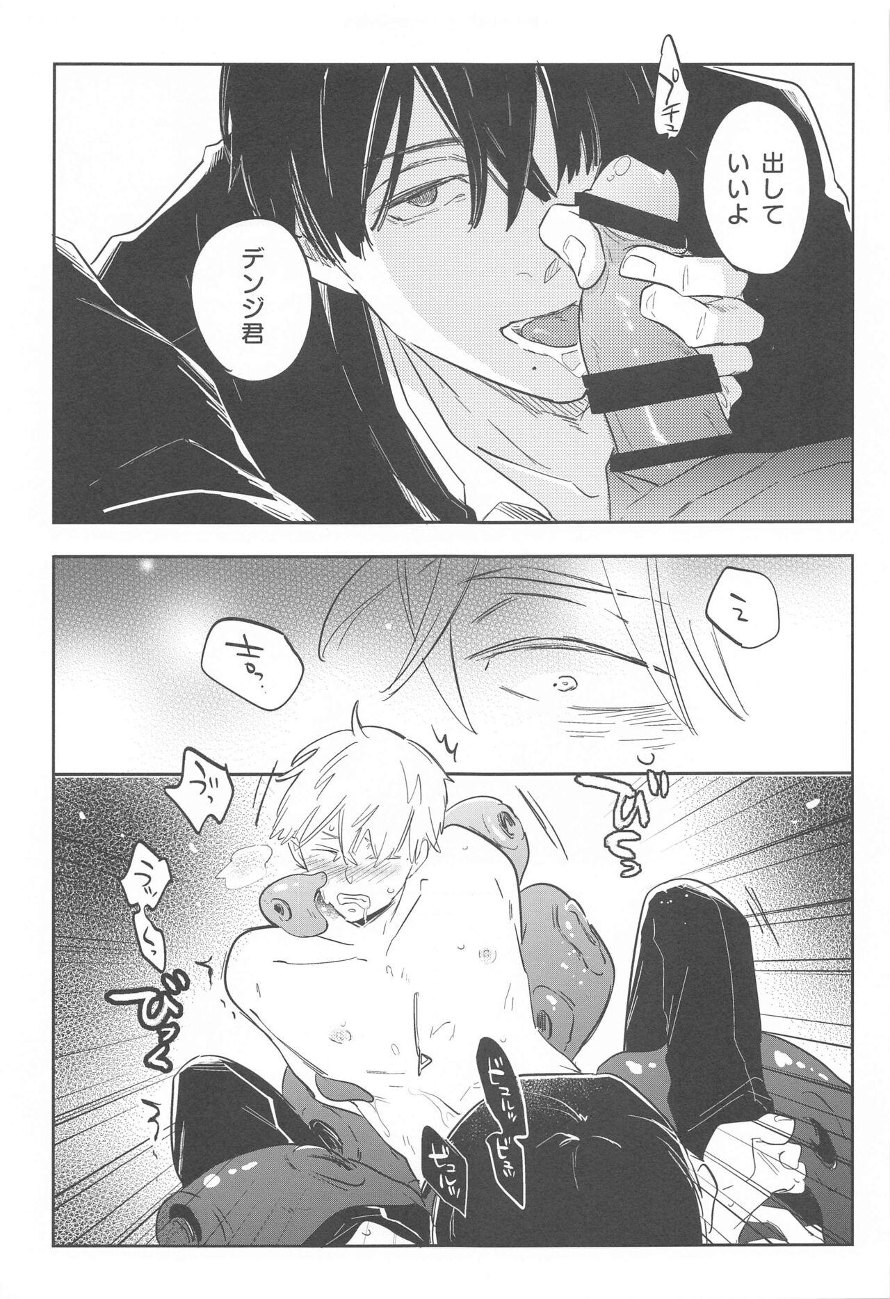 Pervs Ame to Muchi - Chainsaw man Livecam - Page 6