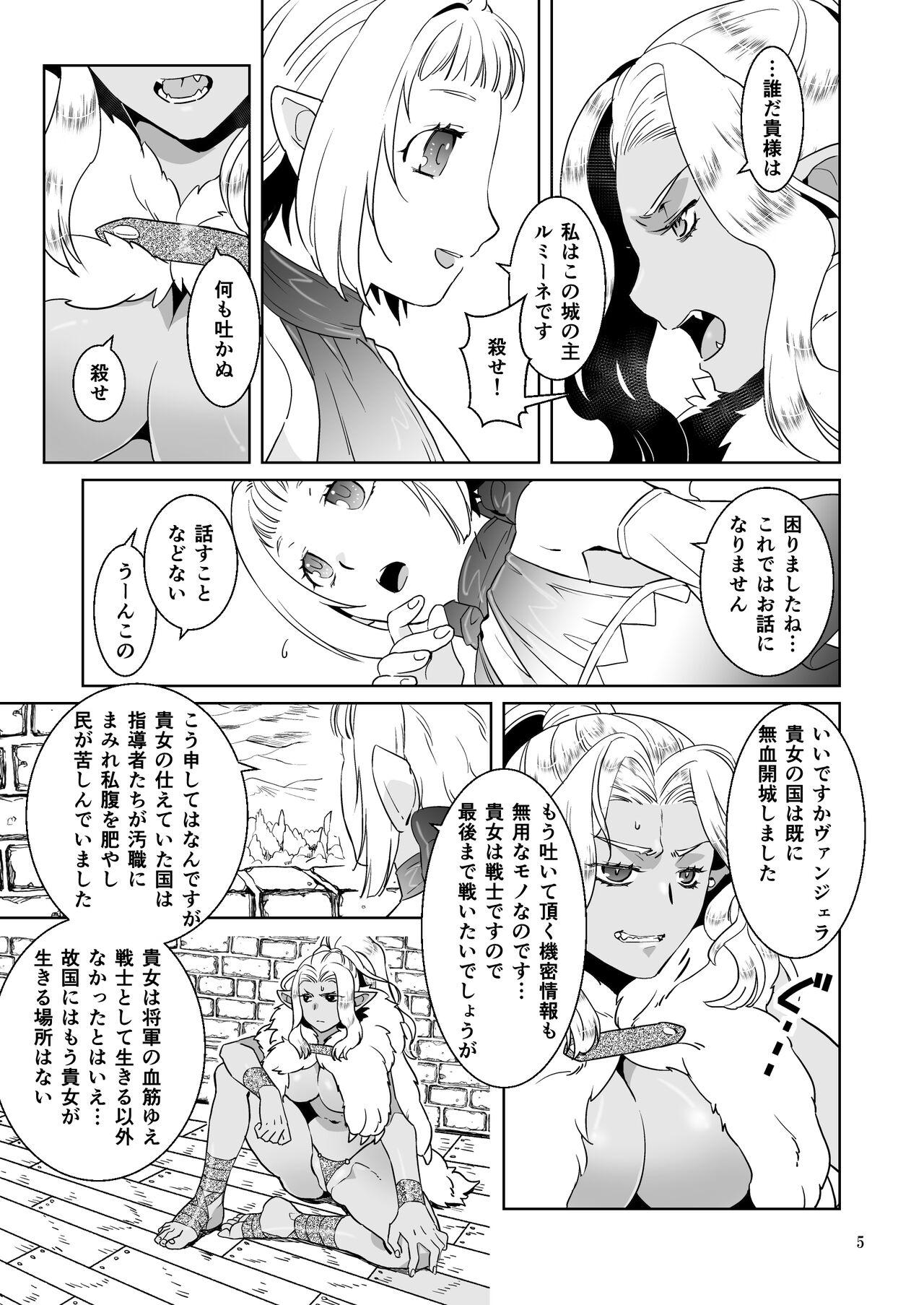 Sex Toy 巨根の領主とチョロい女戦士 - Original Amazing - Page 5