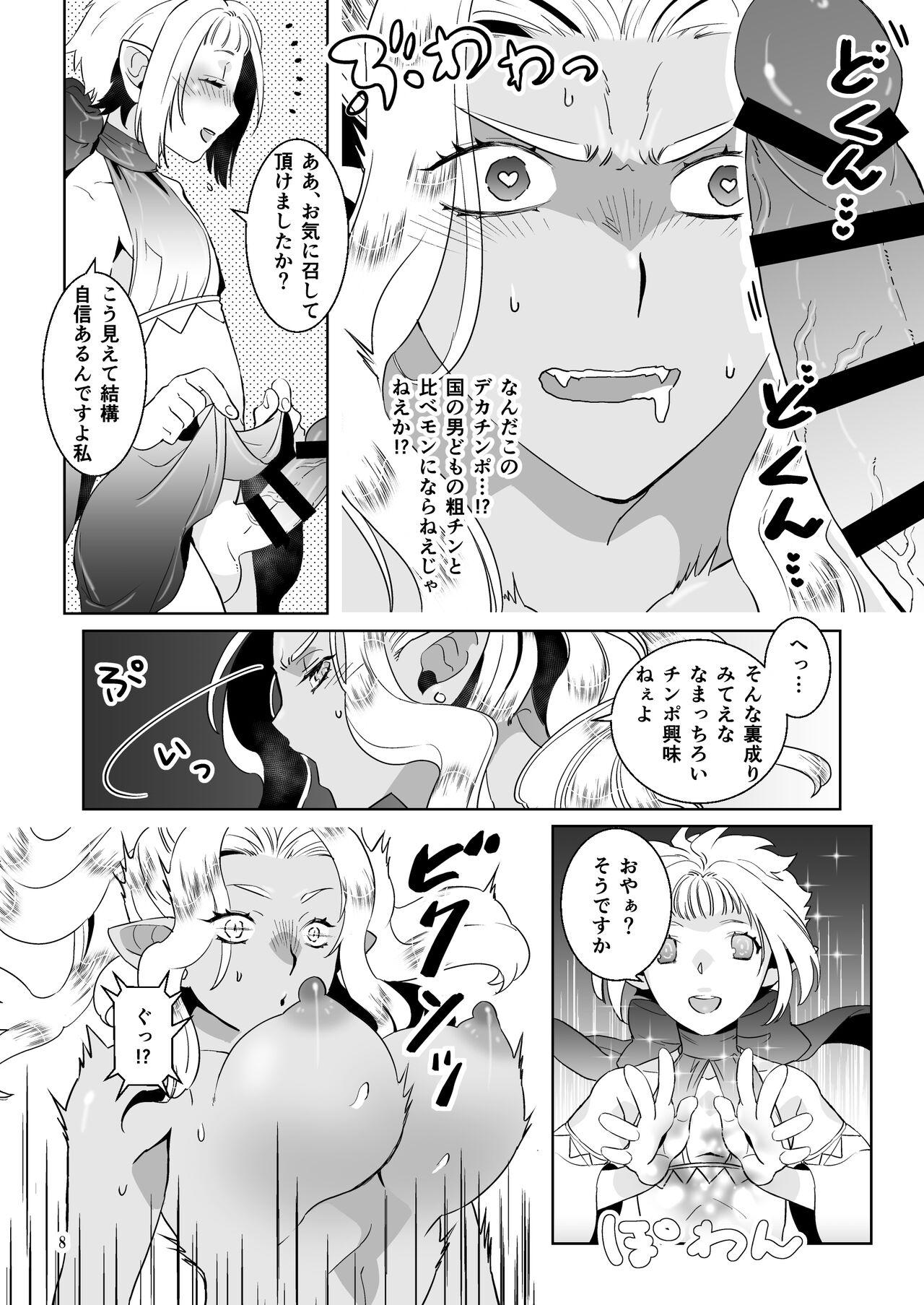 Sex Toy 巨根の領主とチョロい女戦士 - Original Amazing - Page 8