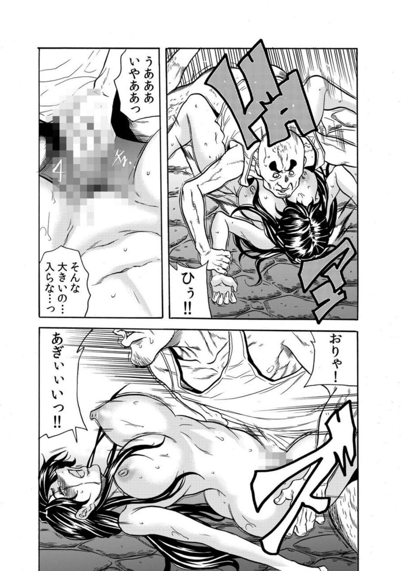 Pasivo 'Setto Uri' Oni I Ka Se ~ Hitodzuma Wa Haramu Made Muraotoko Ni Tanetsuke Sa Reru 2 Bush - Page 10