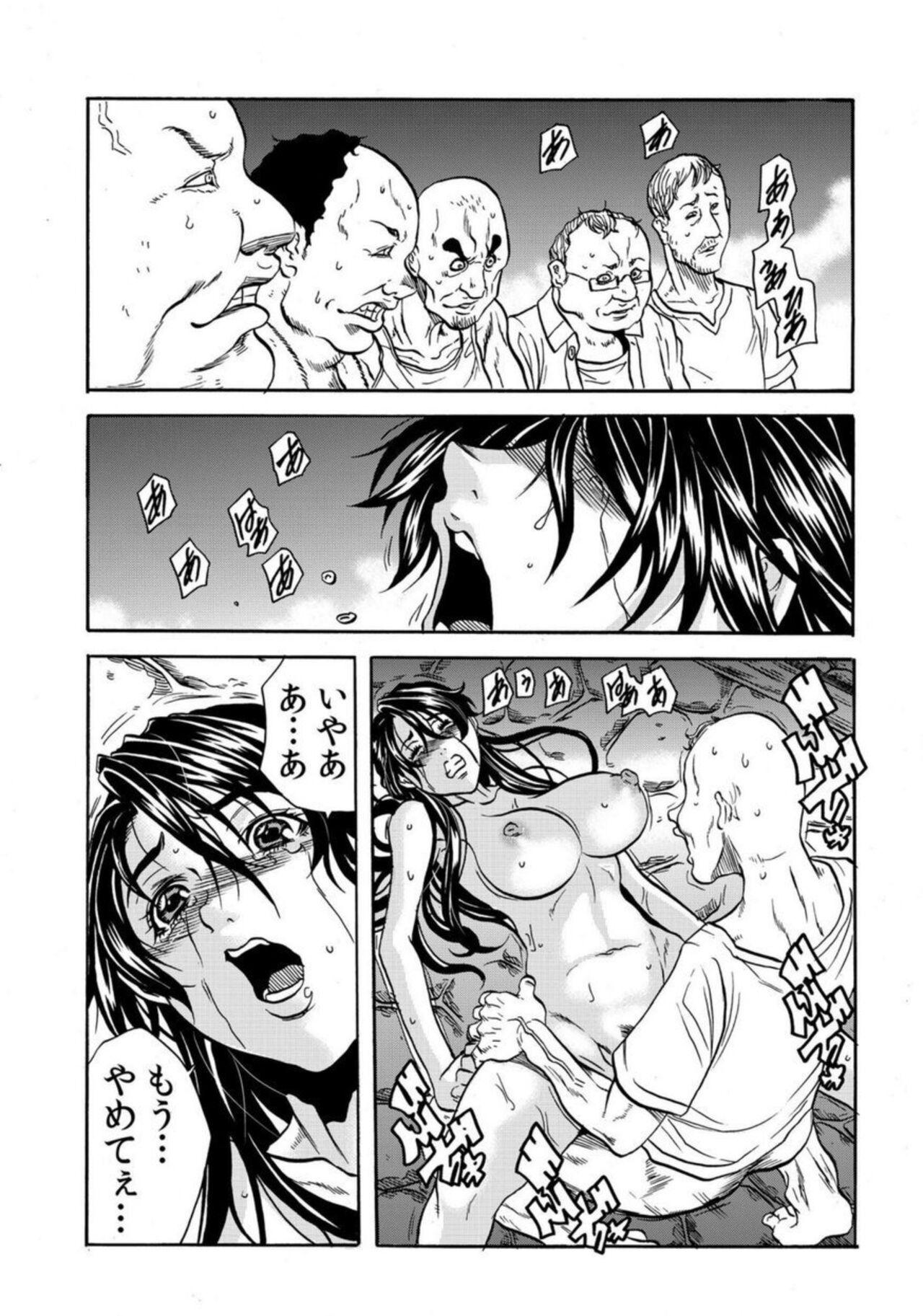 Pasivo 'Setto Uri' Oni I Ka Se ~ Hitodzuma Wa Haramu Made Muraotoko Ni Tanetsuke Sa Reru 2 Bush - Page 2