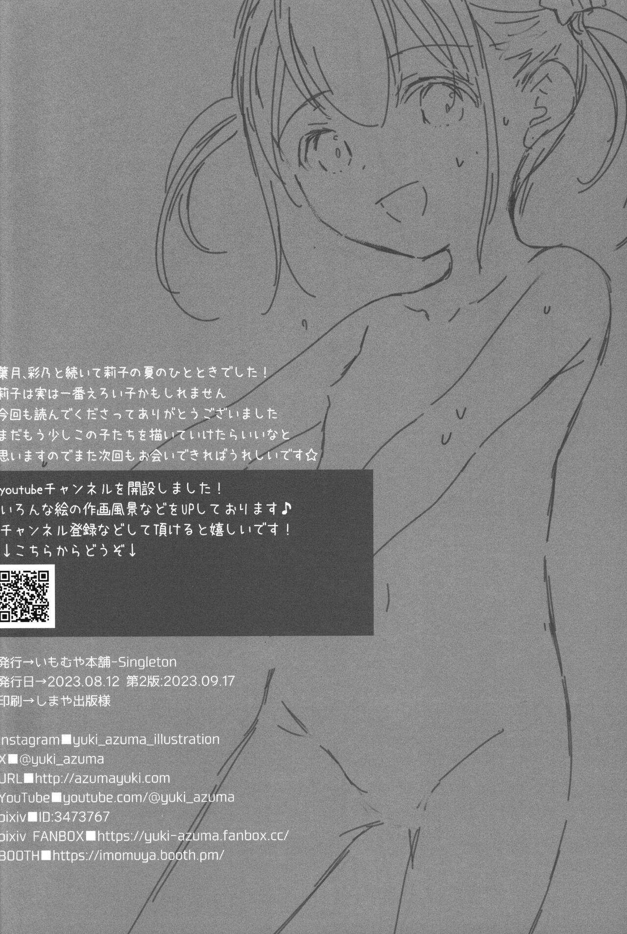 Stripping Ayamachi wa Himegoto no Hajimari 6 - Original Periscope - Page 29