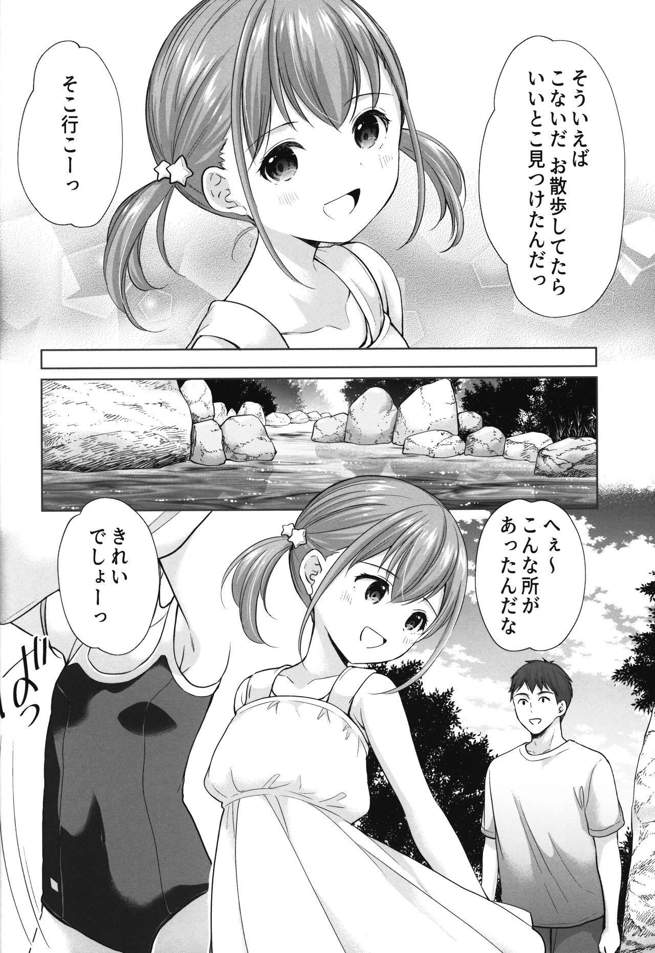 Stripping Ayamachi wa Himegoto no Hajimari 6 - Original Periscope - Page 5
