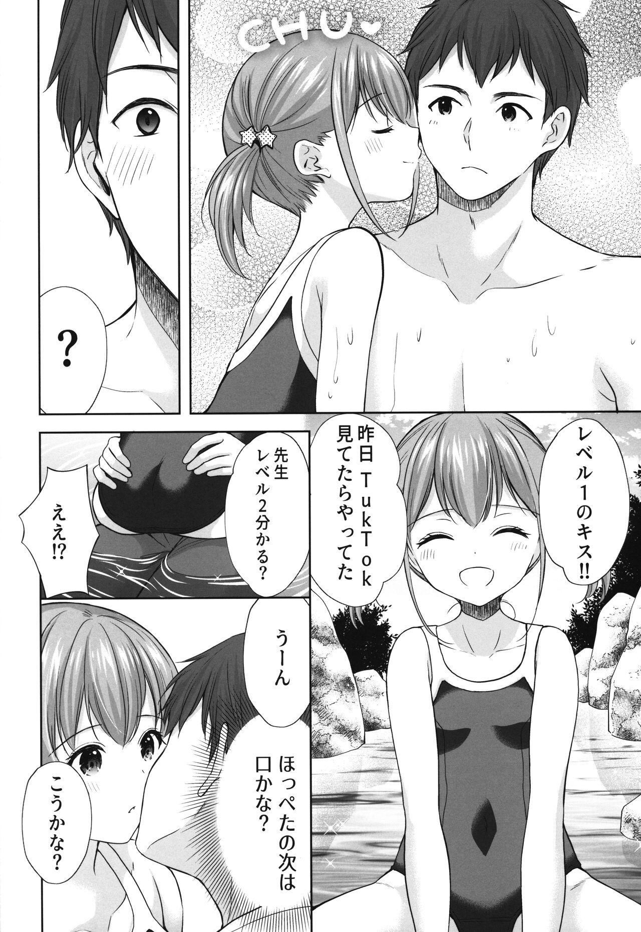Stripping Ayamachi wa Himegoto no Hajimari 6 - Original Periscope - Page 9