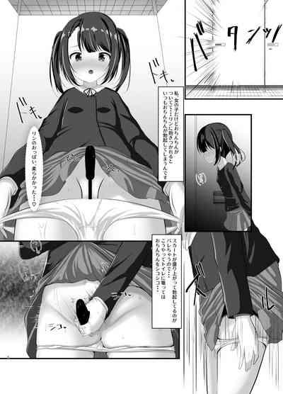 Mahou Shoujo Rin & SelenJinkaku Kyousei Akuochi Selen no Baai 6