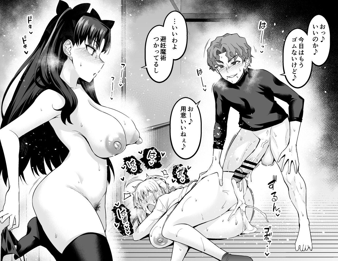 Tosaka Rin, Shinji to Uwaki Sex 2 4