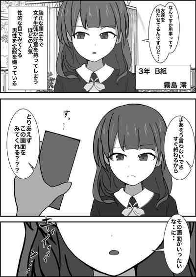 Saimin Kenkou Shindan 8