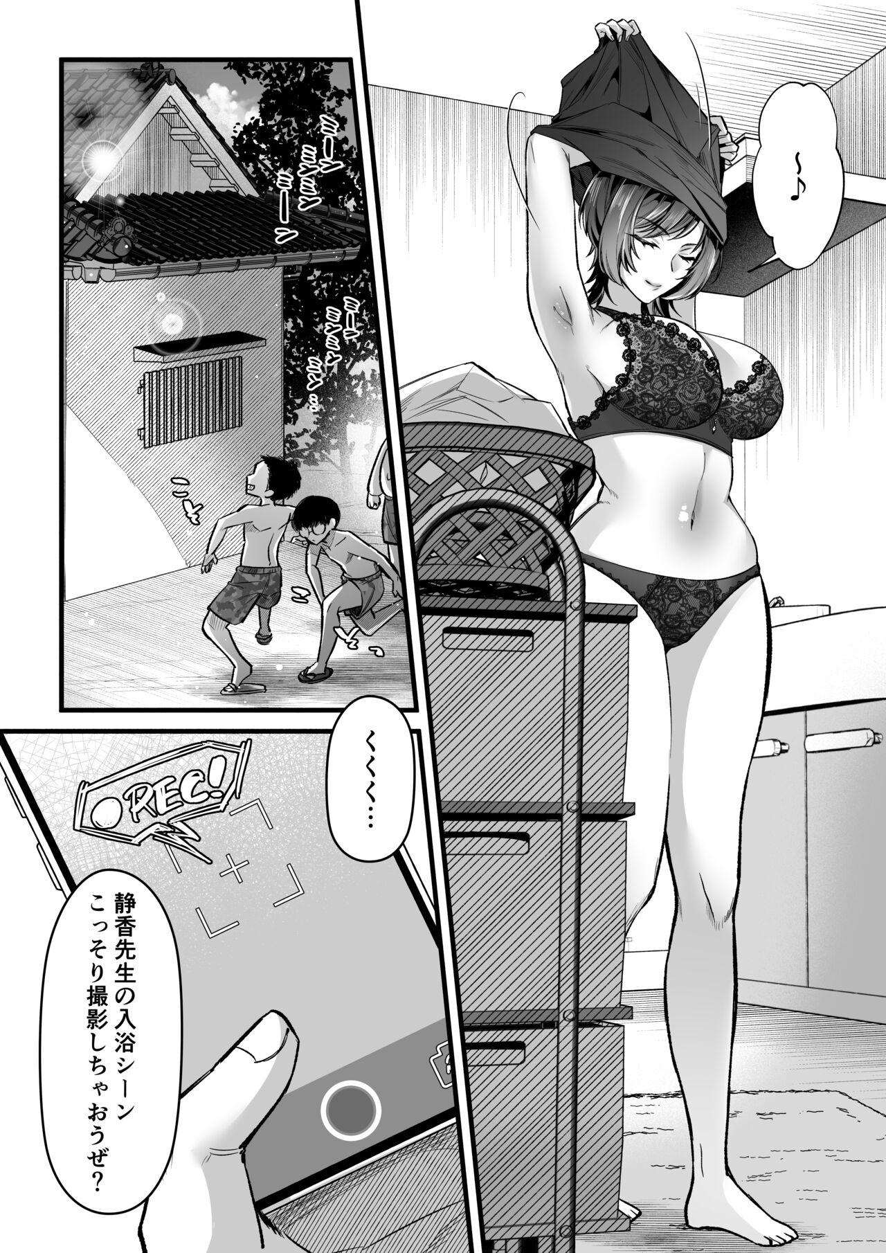 Stepfamily 夏合宿イノセンス - Original Tits - Page 7