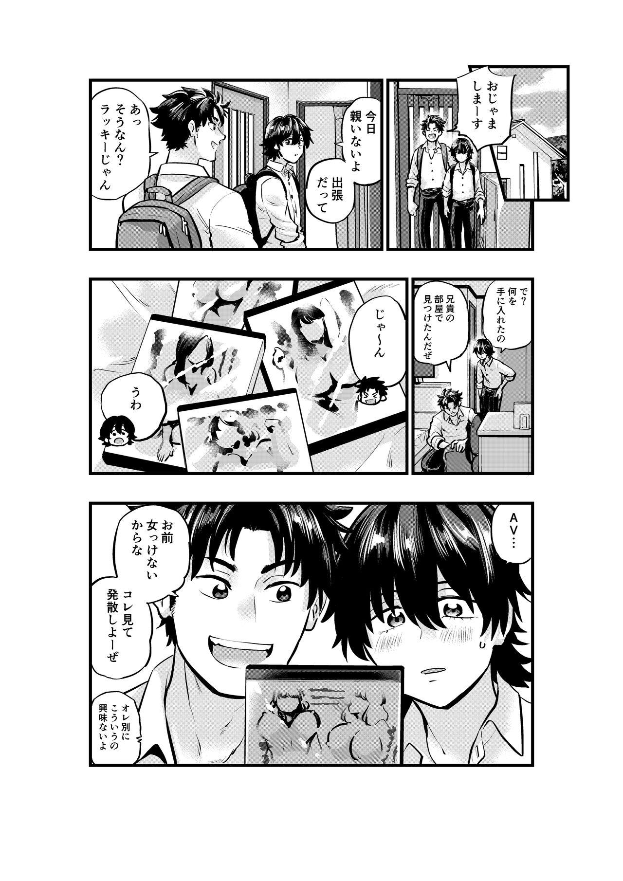 Ohmibod AV mitetara Shinyuu to Ecchi suru koto ni natta - Original Hidden Camera - Page 5