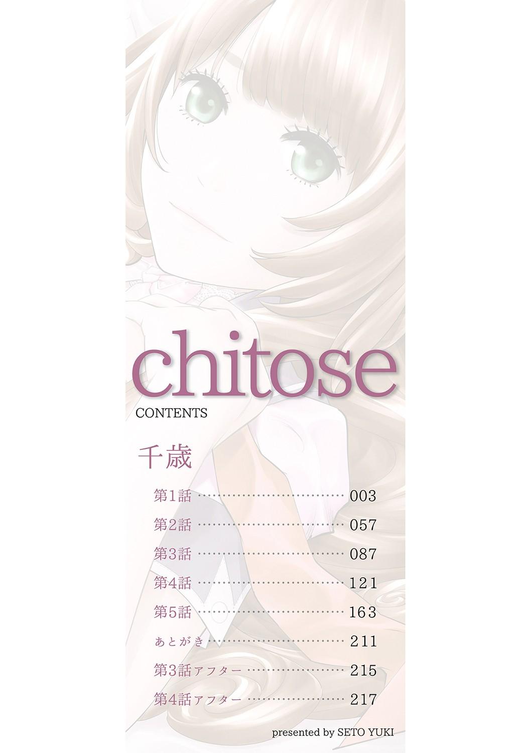 Facebook Chitose Tugging - Page 3