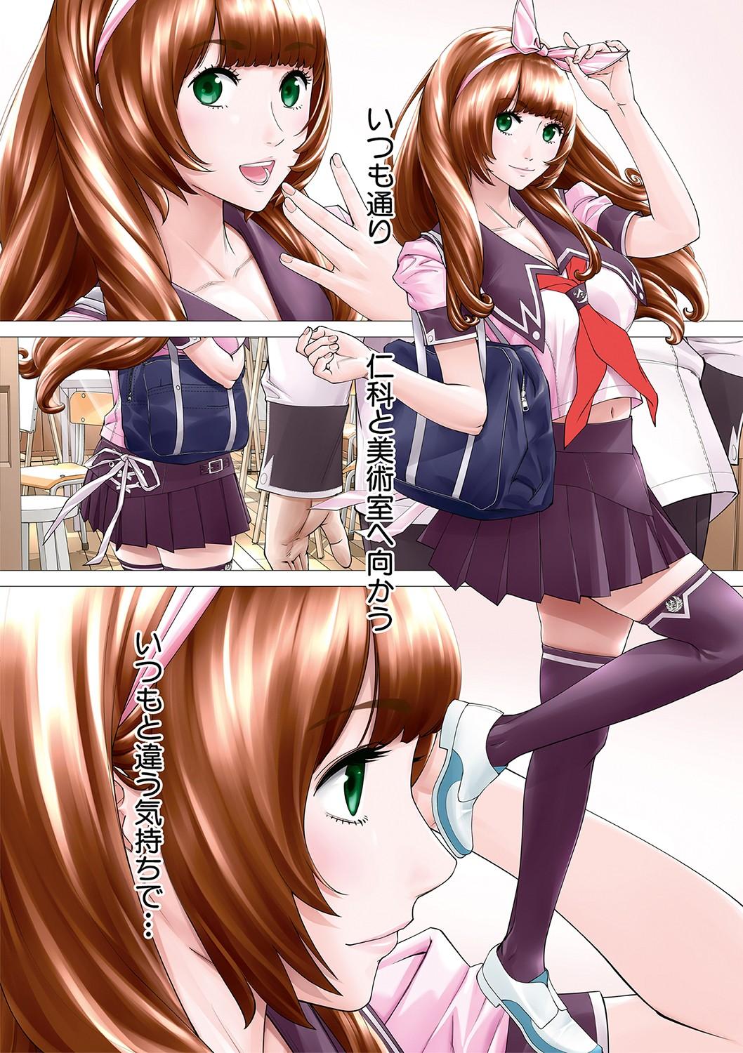 Facebook Chitose Tugging - Page 5