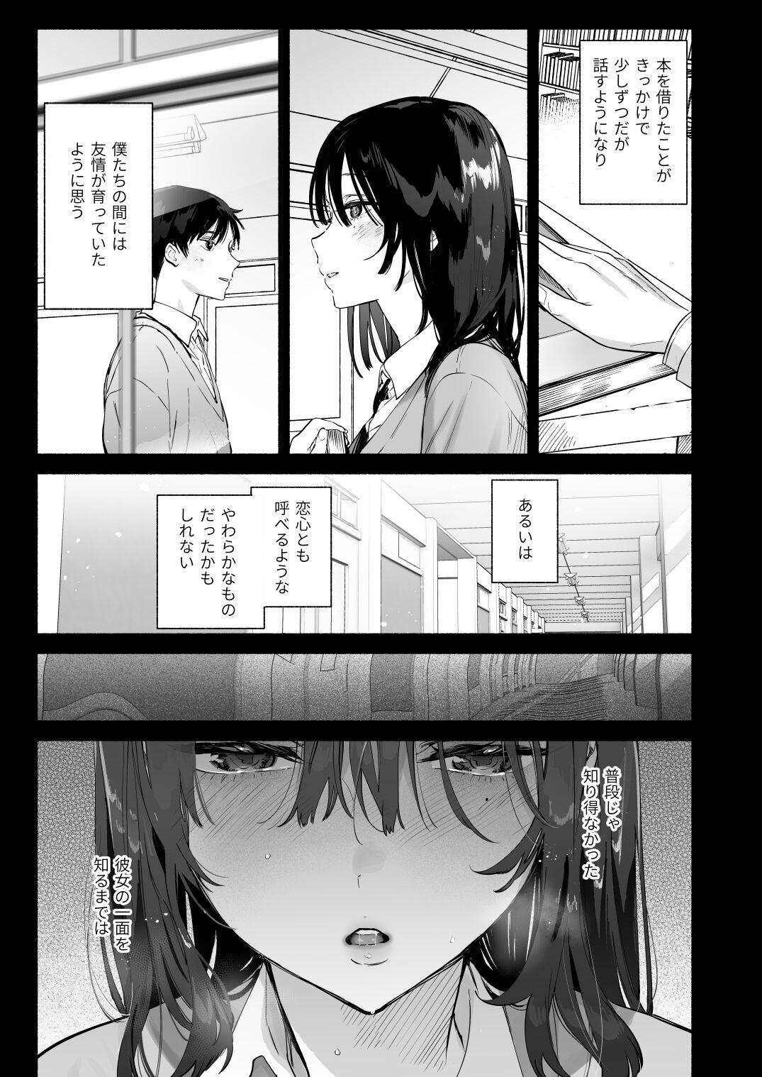 Tight Mukuchi na Tosho Iin to Sex Zuke. Natsuyasumi Hen - Original Gay Cumjerkingoff - Page 3