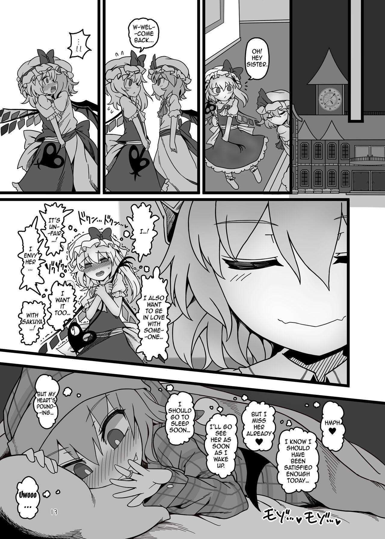 Erotica Yukari to Remilia - Touhou project Point Of View - Page 12