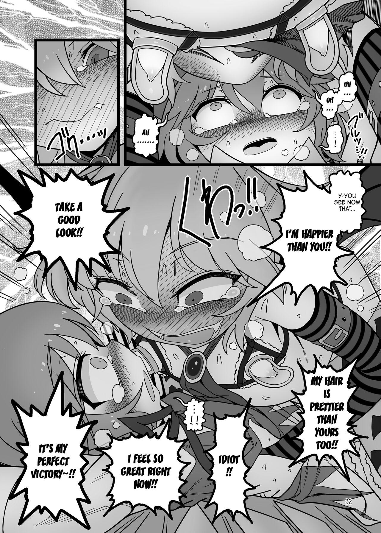 Yukari to Remilia 21