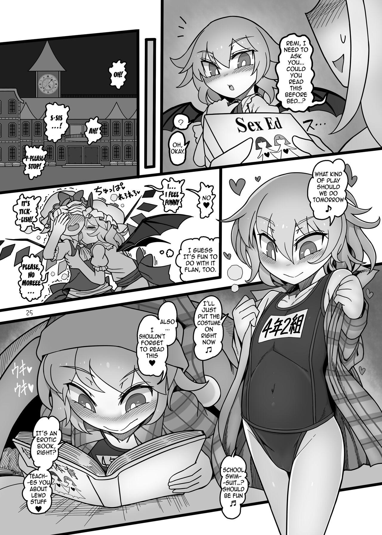 Yukari to Remilia 24