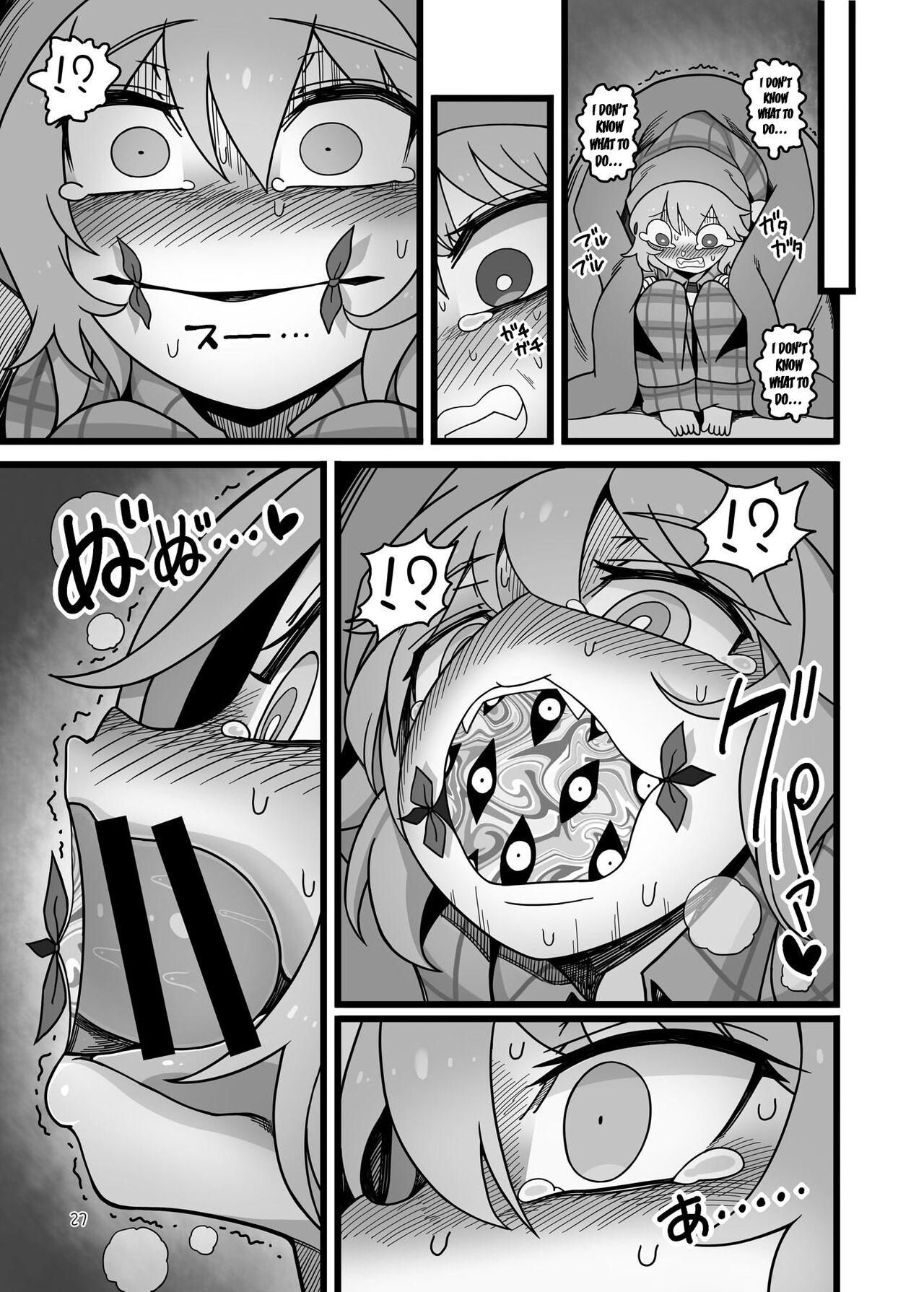 Yukari to Remilia 26