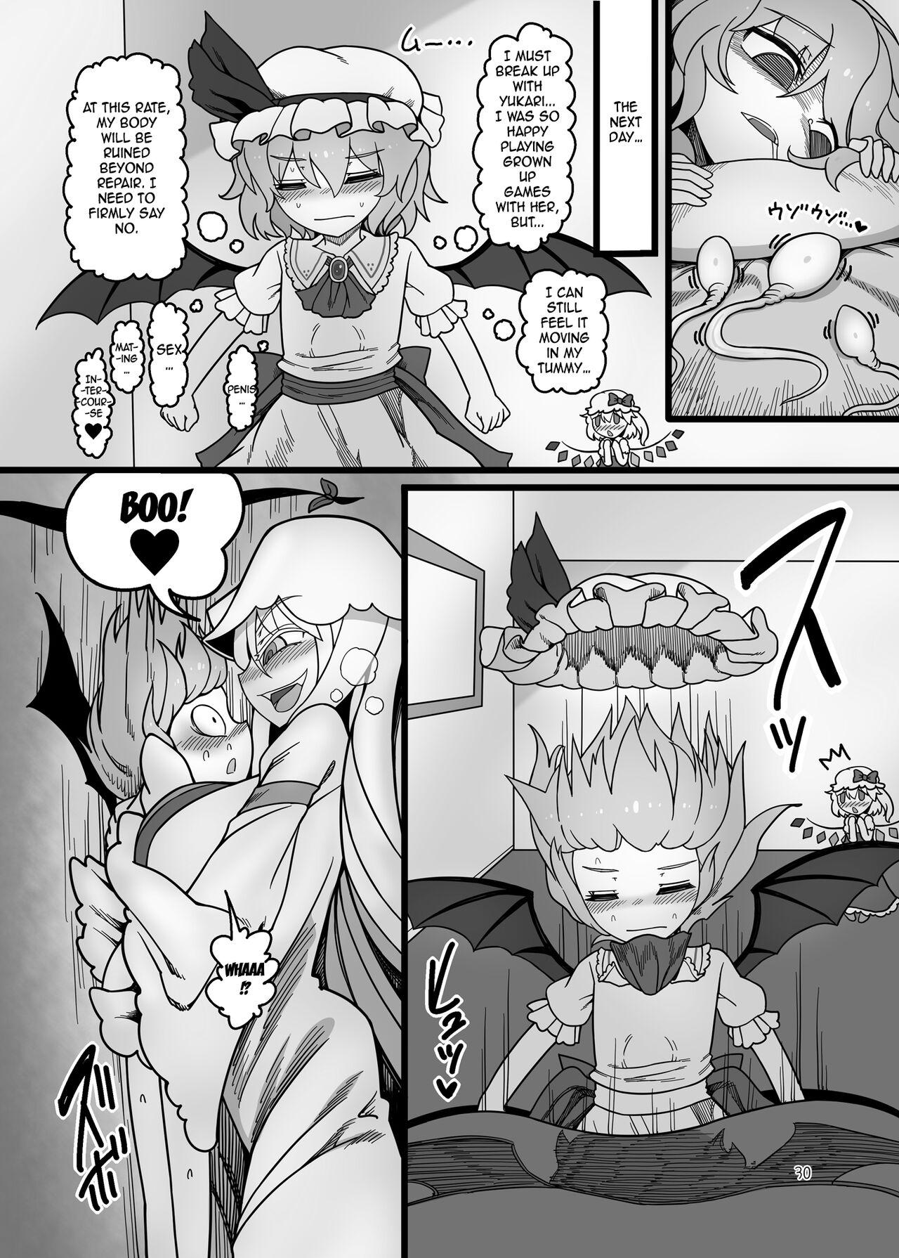 Yukari to Remilia 28