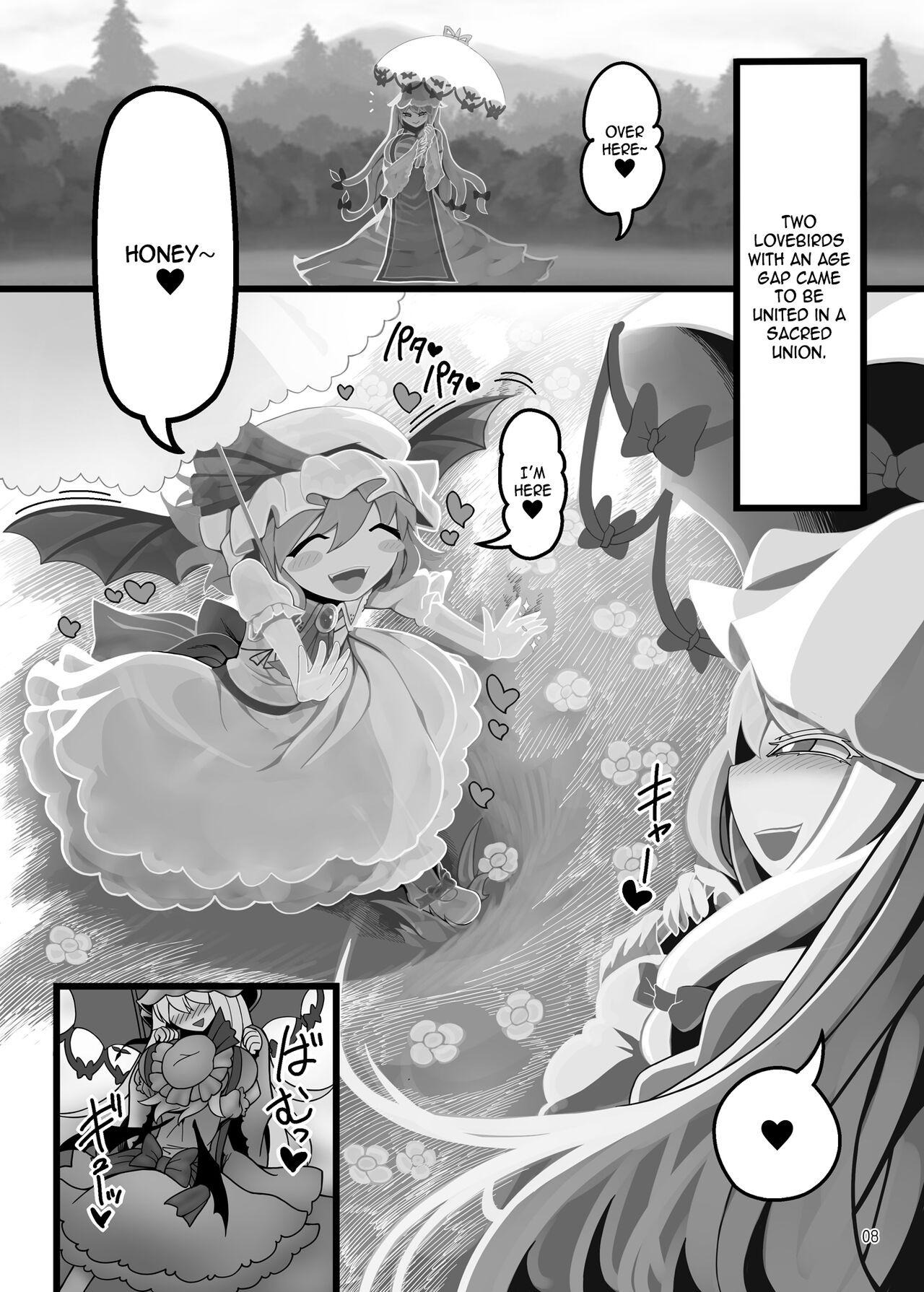 Erotica Yukari to Remilia - Touhou project Point Of View - Page 7