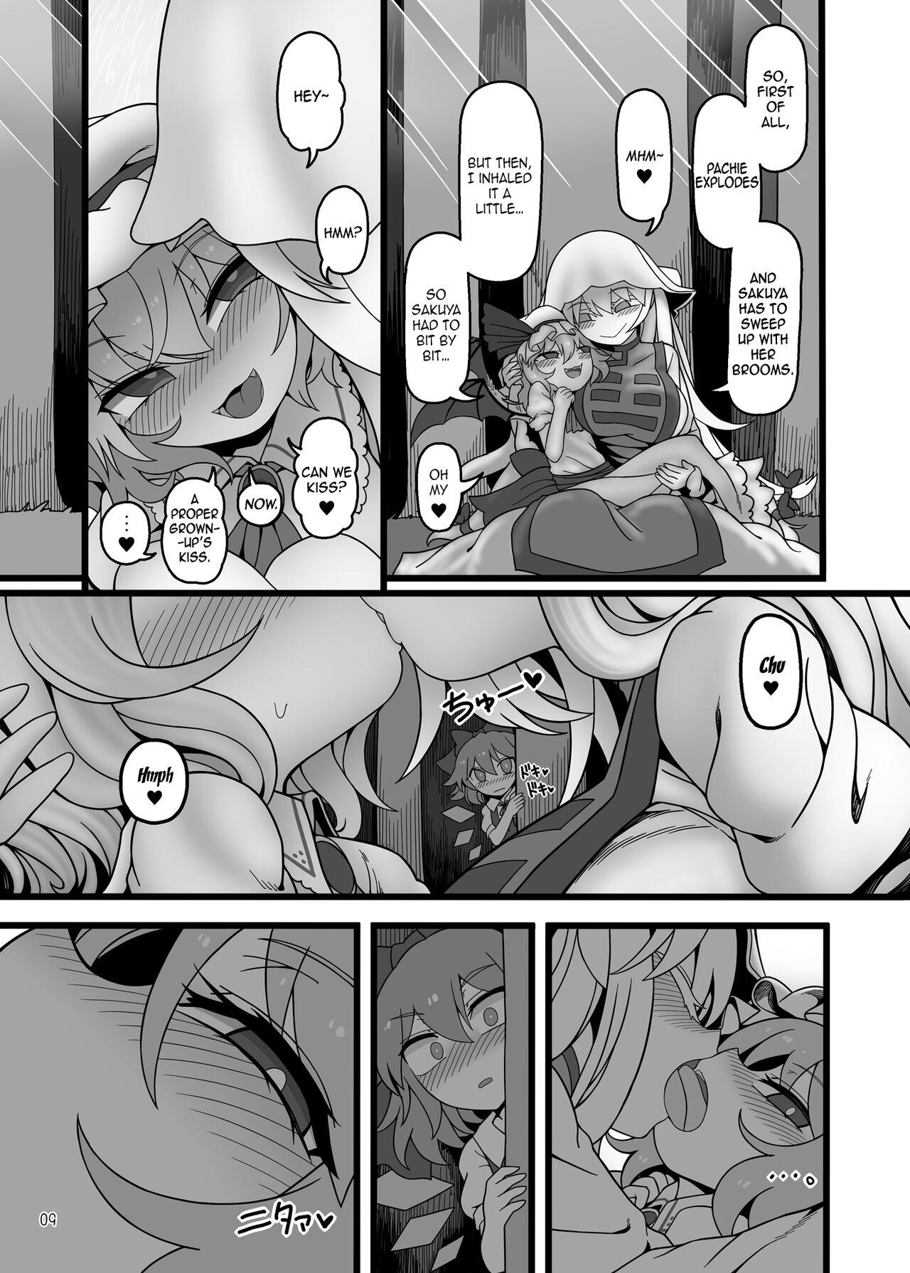 Erotica Yukari to Remilia - Touhou project Point Of View - Page 8