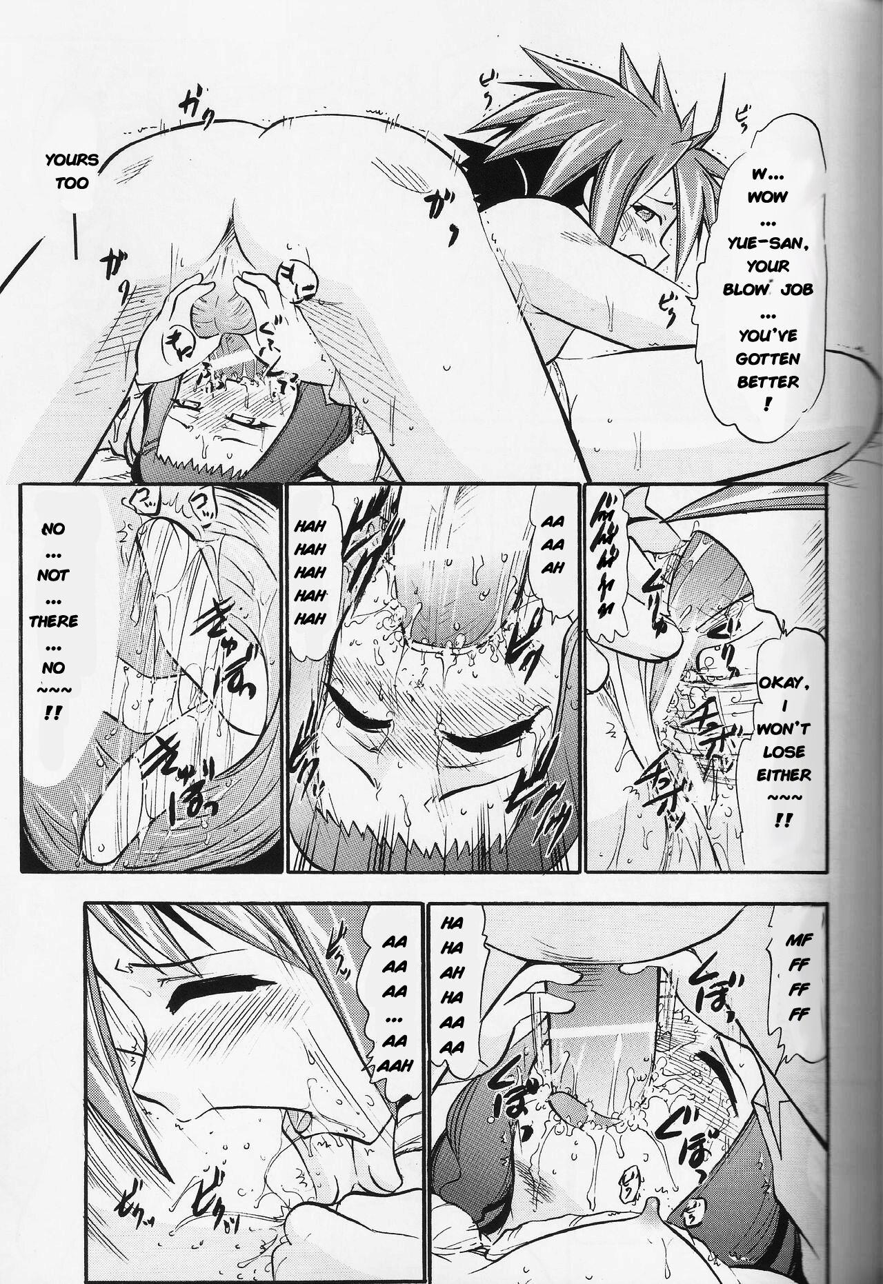 Cavalgando Yue's Happy Wedding - Mahou sensei negima Free Hardcore - Page 12