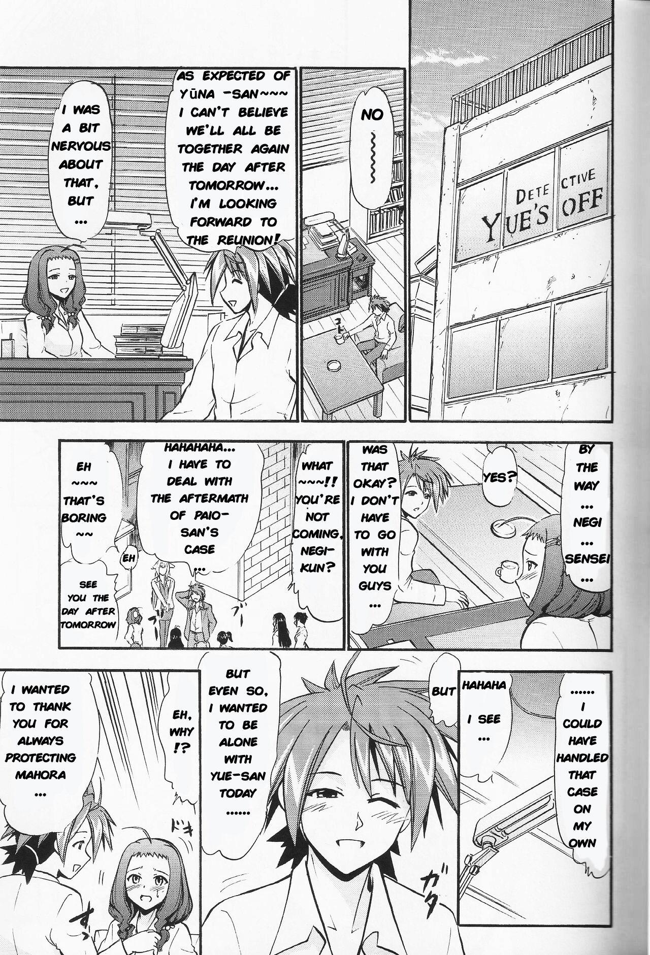 Cavalgando Yue's Happy Wedding - Mahou sensei negima Free Hardcore - Page 4