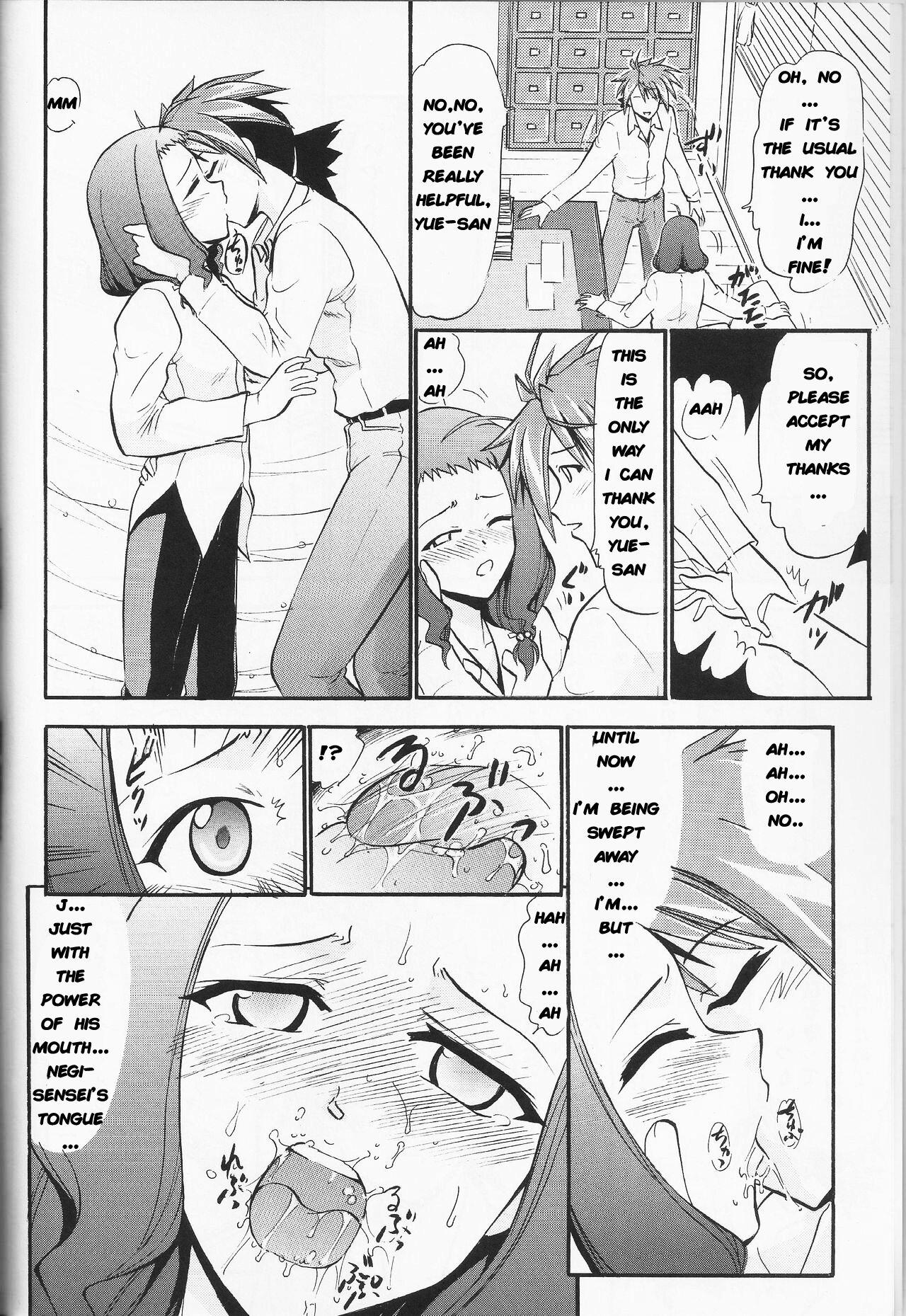 Cavalgando Yue's Happy Wedding - Mahou sensei negima Free Hardcore - Page 5