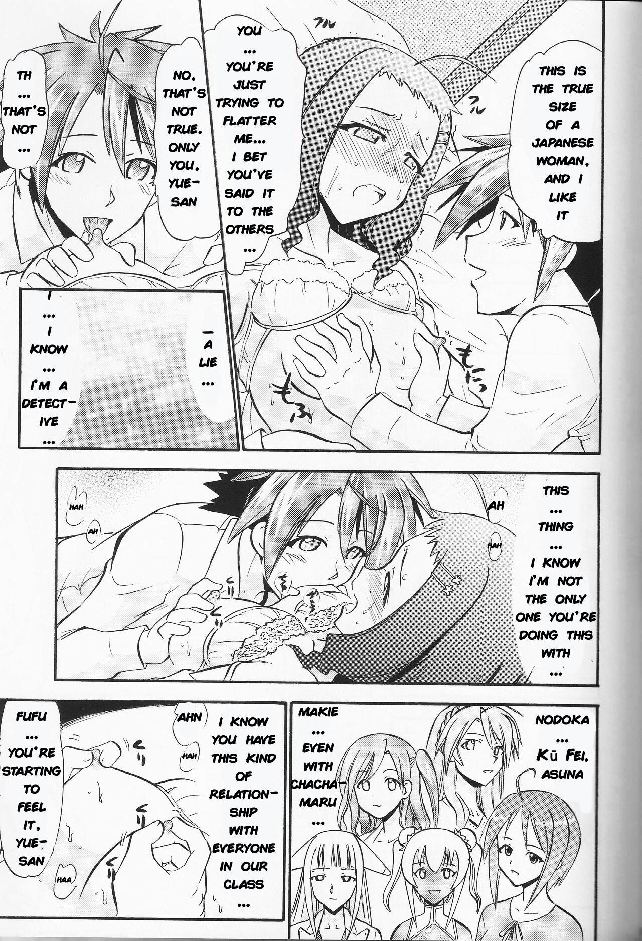 Cavalgando Yue's Happy Wedding - Mahou sensei negima Free Hardcore - Page 8