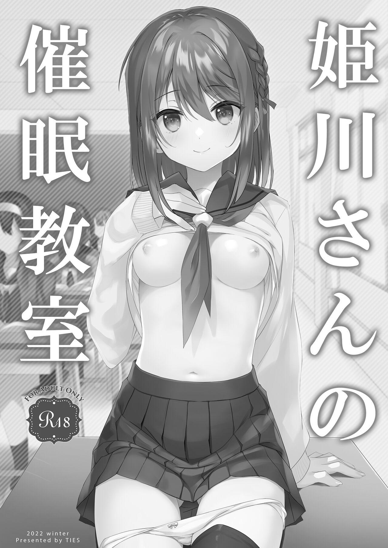 Longhair Himekawa-san no Saimin Kyoushitsu - Original Girl Sucking Dick - Picture 3
