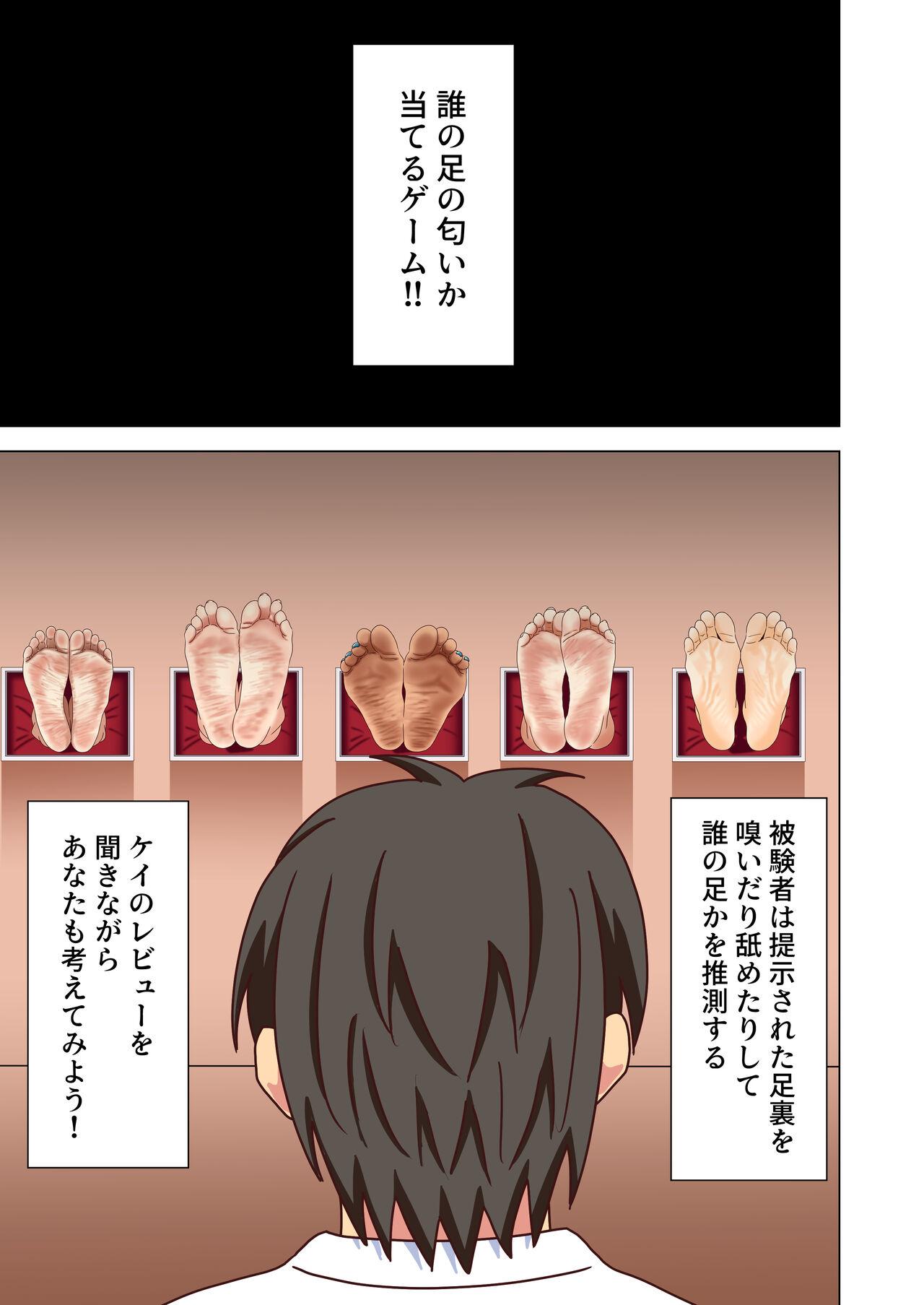 Gay Twinks Mitari no Sono Tokuten Manga - Original Footjob - Picture 1