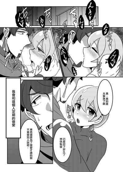 Seishori Jousai Kishi 4