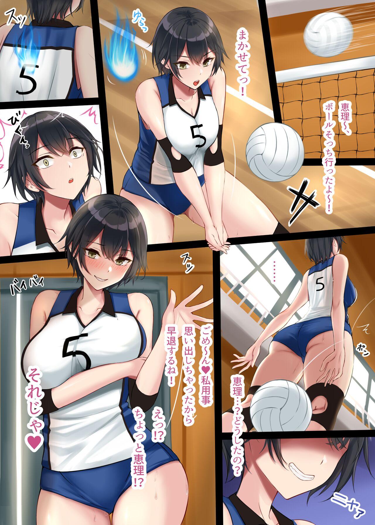 Blue Volleyball Joshi Hyoui 1