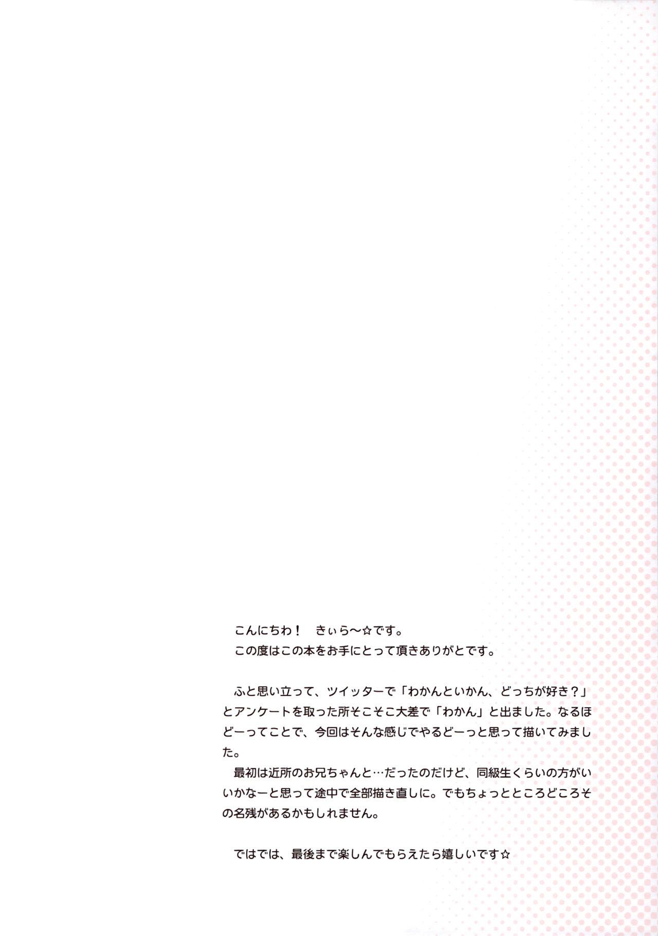 Italiano Osananajimi to Oisha-san Gokko - Original All - Page 3