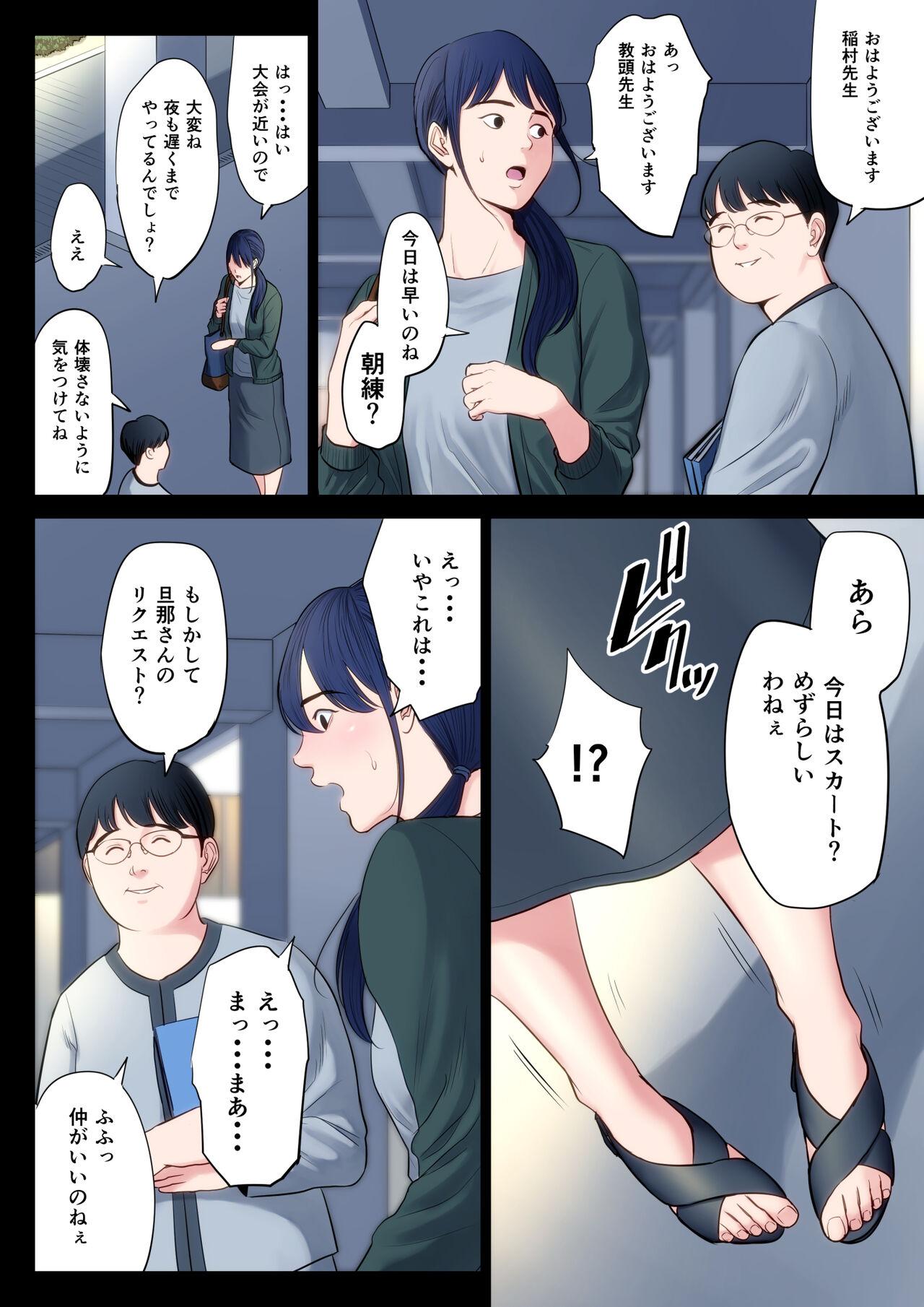 Fantasy Massage Hametsu no Itte 2 - Original Adult - Page 3