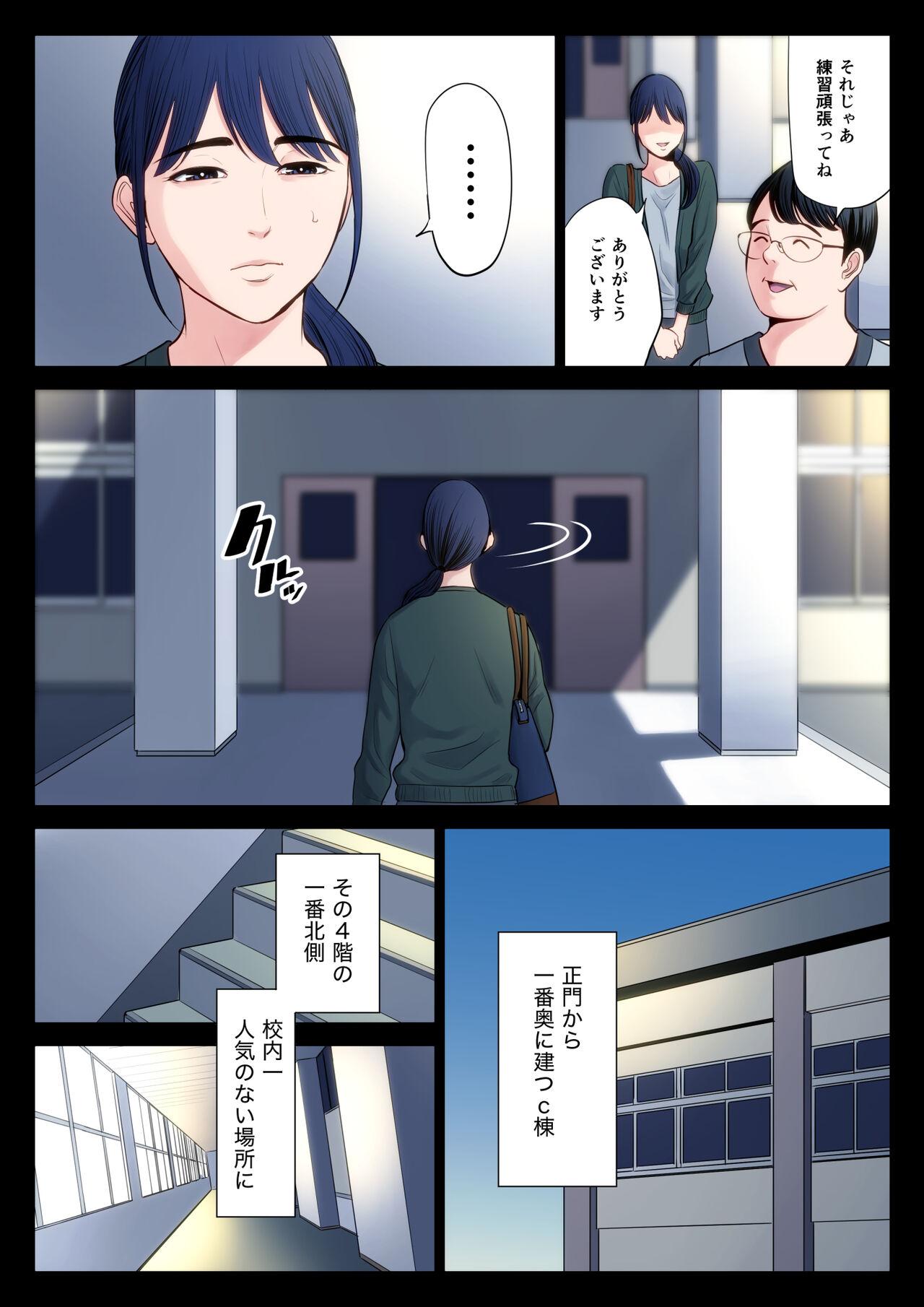 Piercing Hametsu no Itte 2 - Original Sweet - Page 4