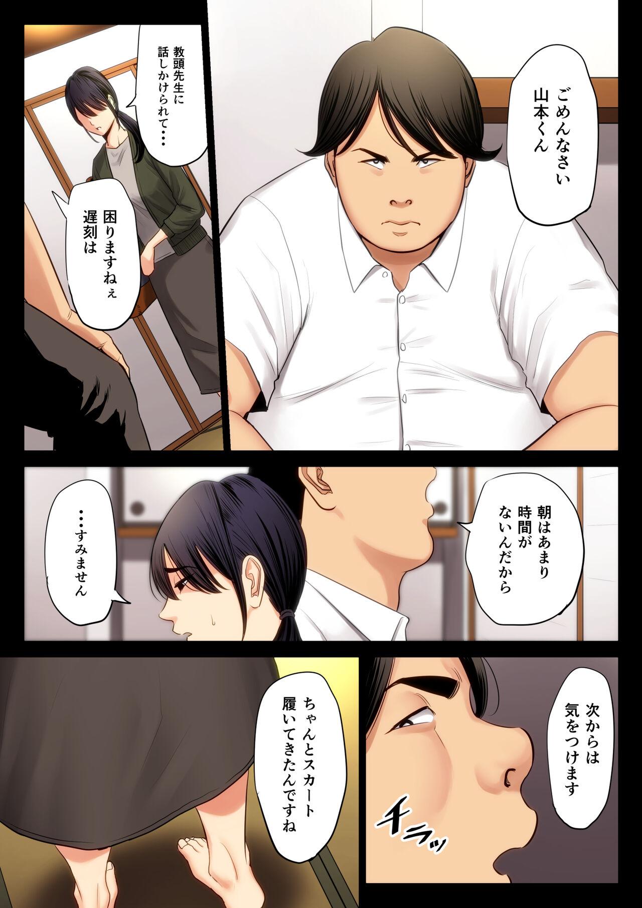 Fantasy Massage Hametsu no Itte 2 - Original Adult - Page 6