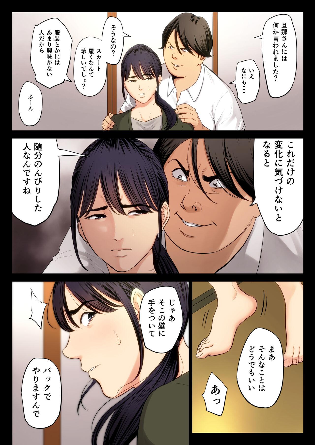 Fantasy Massage Hametsu no Itte 2 - Original Adult - Page 7