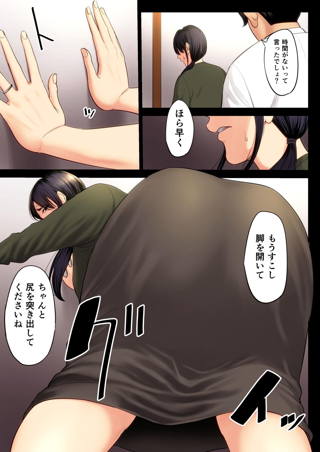 Fantasy Massage Hametsu no Itte 2 - Original Adult - Page 8