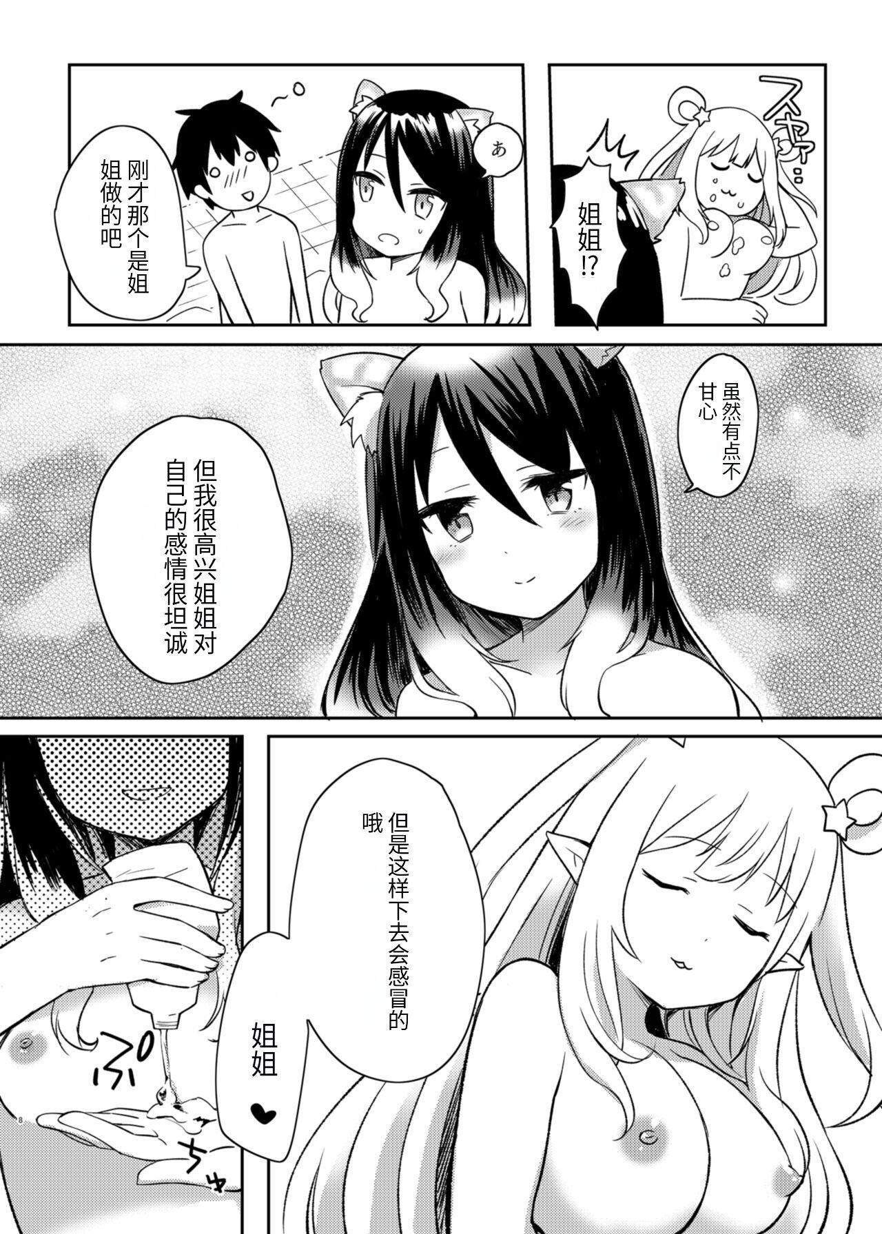Femdom Clips Hatsune to Shiori no Yukemuri Daisakusen - Princess connect Amateur Porn - Page 8