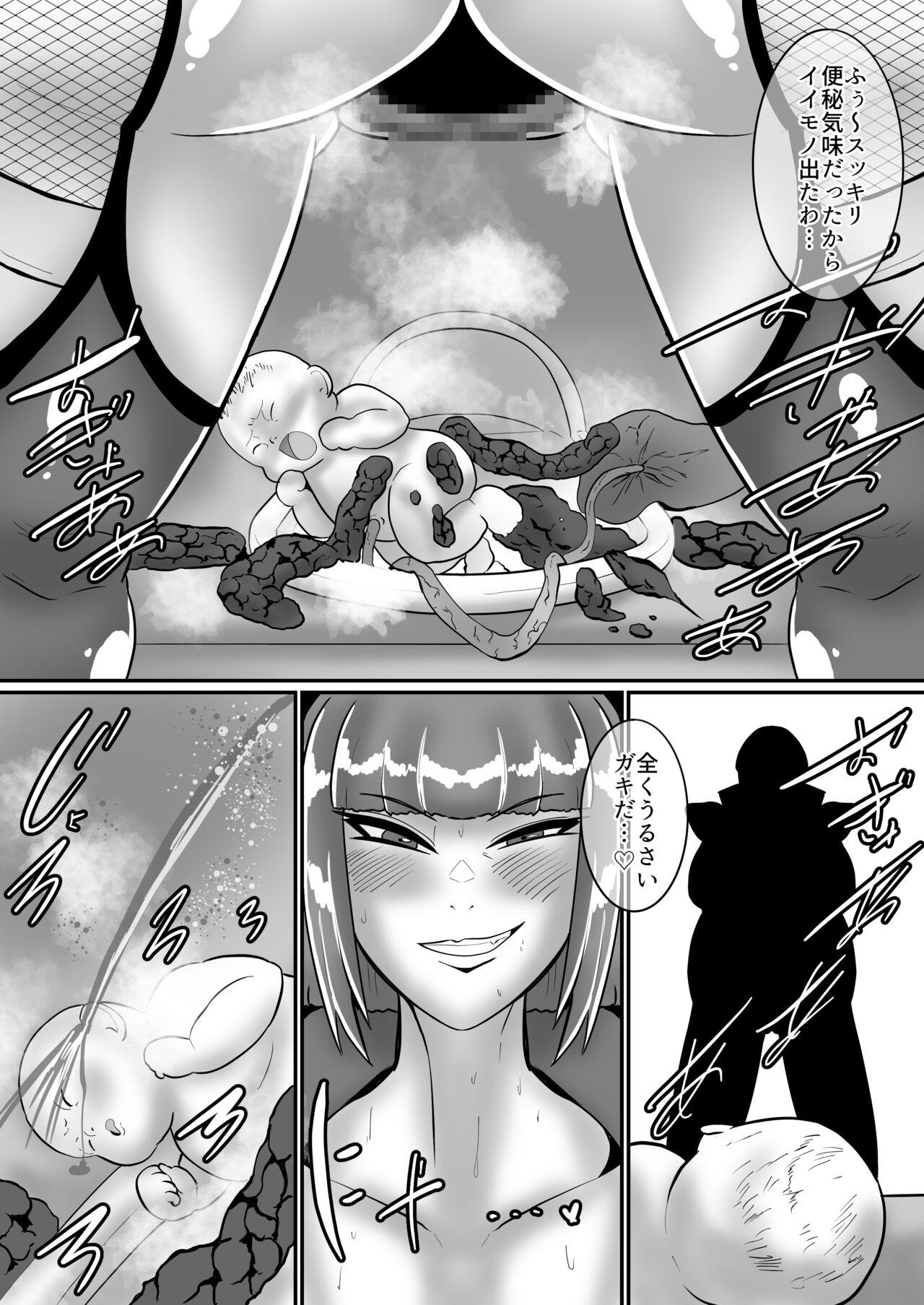 Forwomen Ninshin Shussan Hardcore / Shussan Feti Manga Matome Hon - Taimanin asagi Gay Twinks - Page 11
