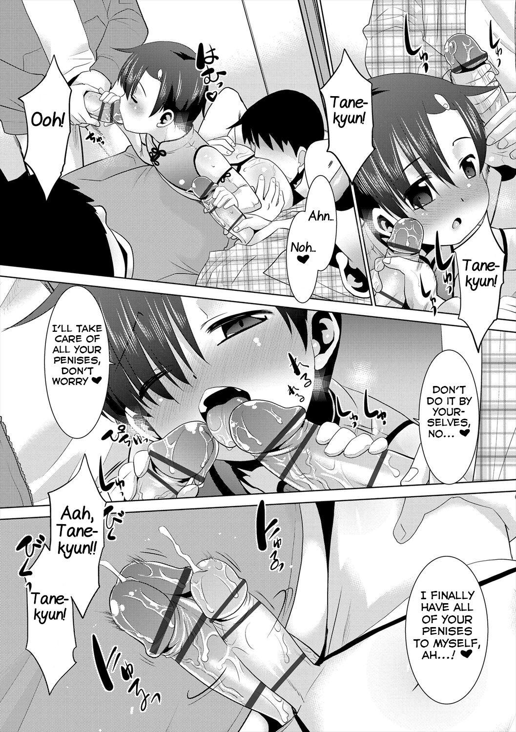 Lolicon Online Offline Food - Page 10