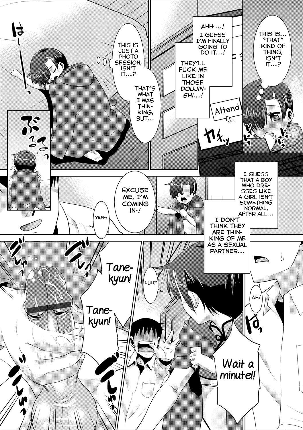 Lolicon Online Offline Food - Page 5