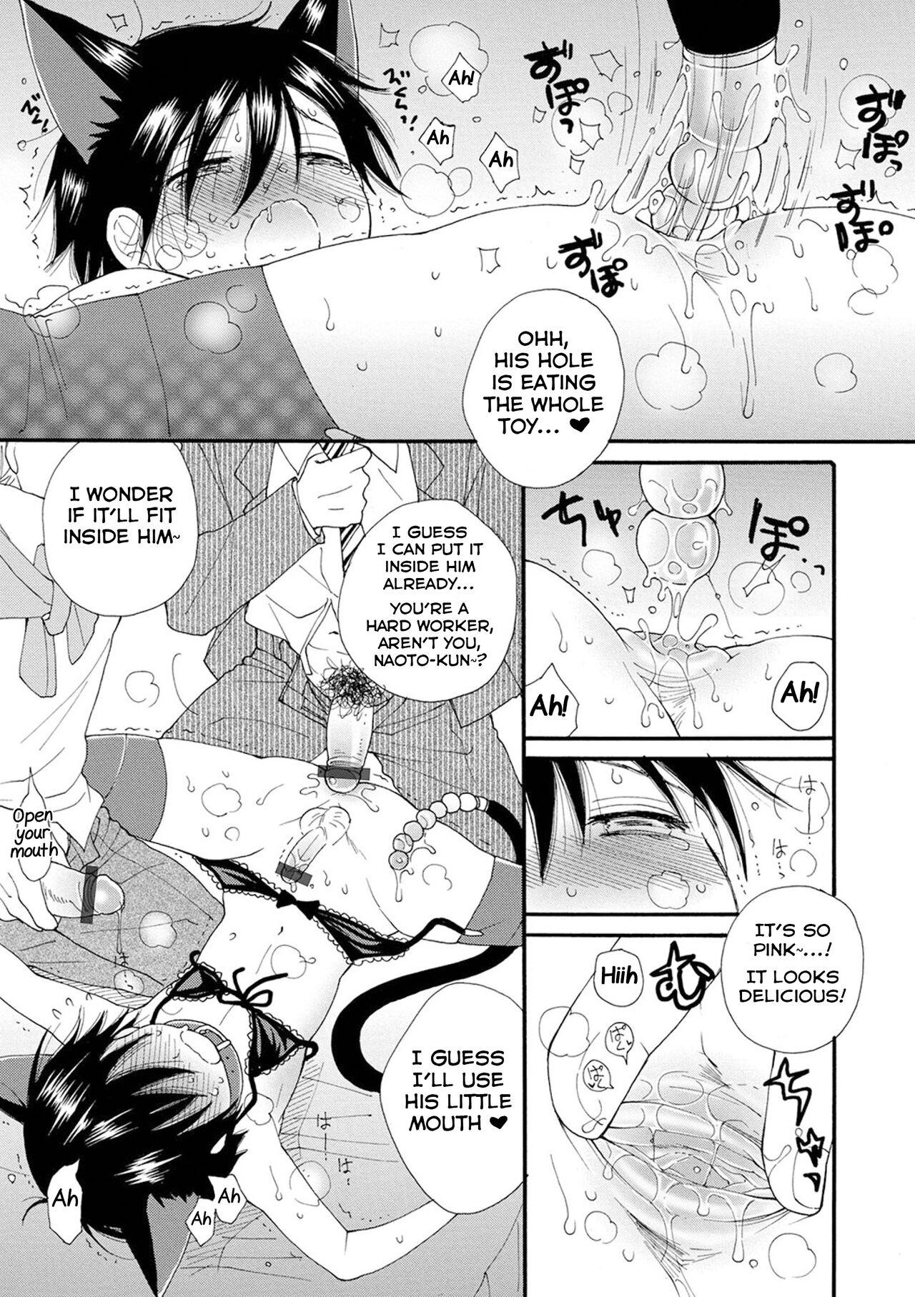 Nice Boku to Oji-san Mamando - Page 10